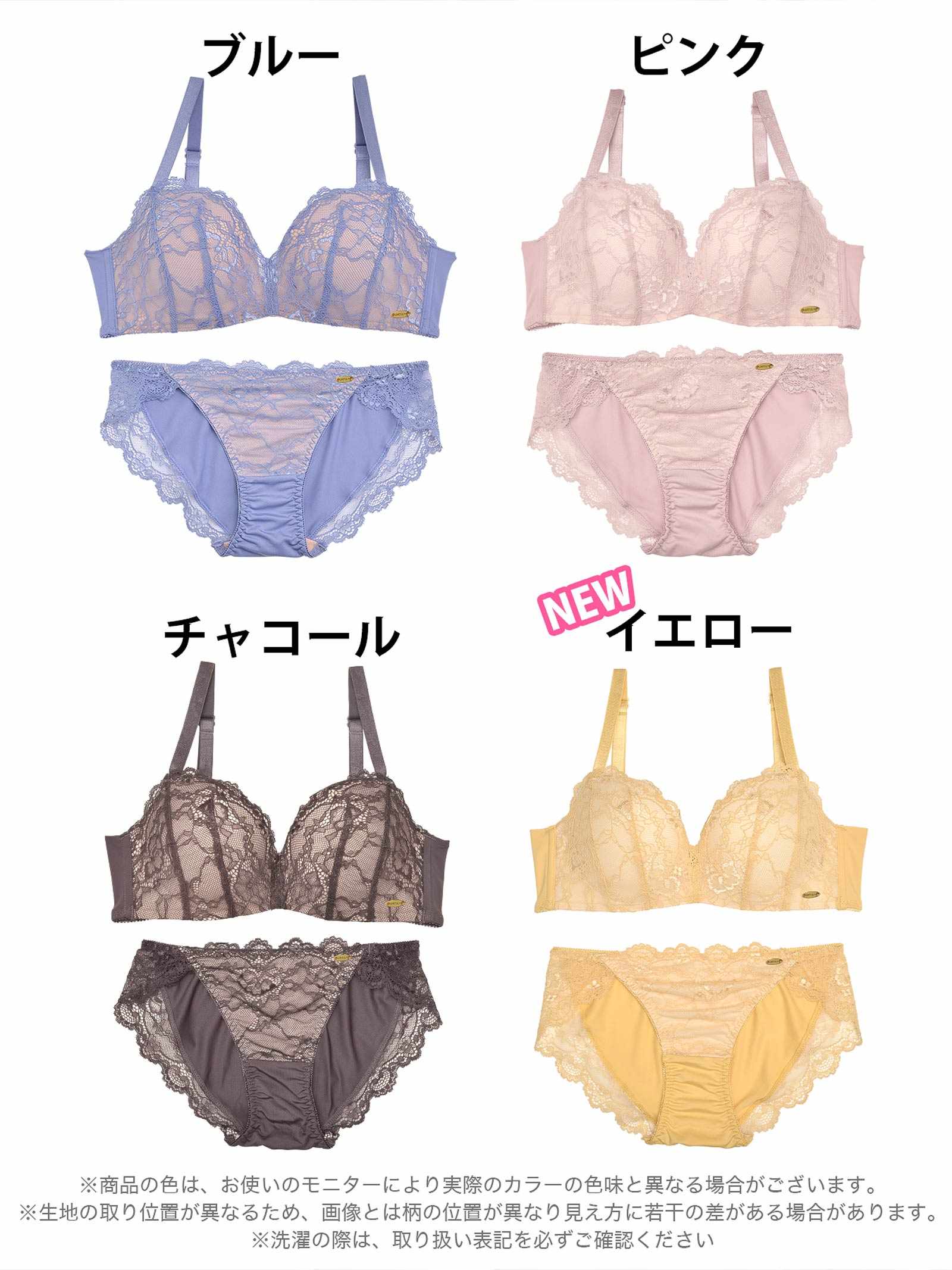 エフォートレスヌーディ育乳脇高ブラジャー&フルバックショーツ