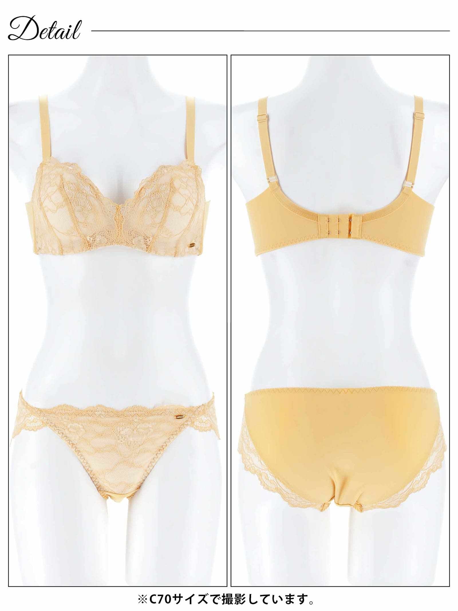 エフォートレスヌーディ育乳脇高ブラジャー&フルバックショーツ