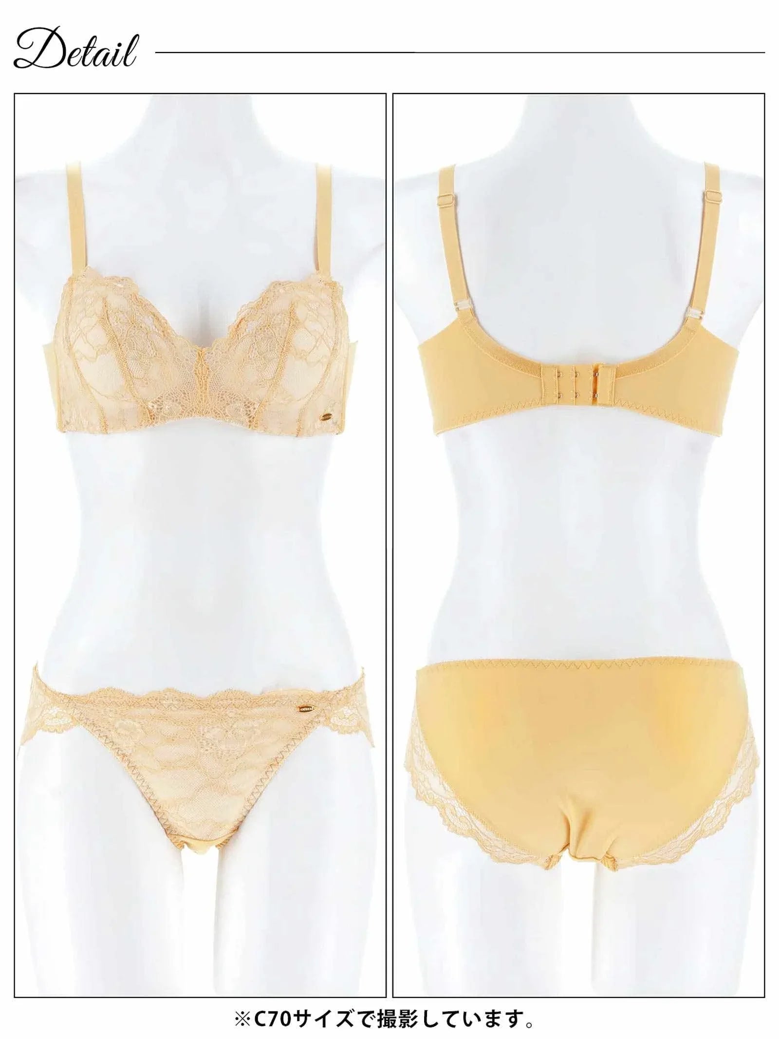 エフォートレスヌーディ育乳脇高ブラジャー&フルバックショーツ - 【公式】247Lingerie