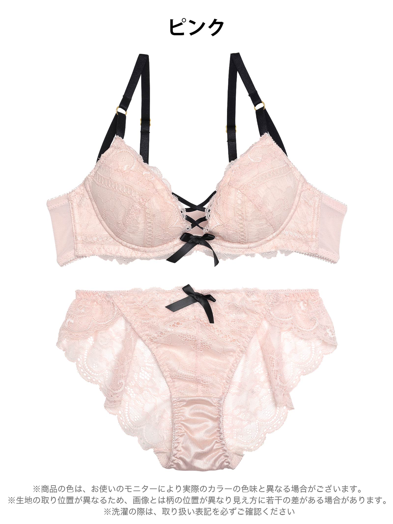 12/4再販!スモーキーレースアップブラジャー&バック透けフルバックショーツ - 【公式】247Lingerie