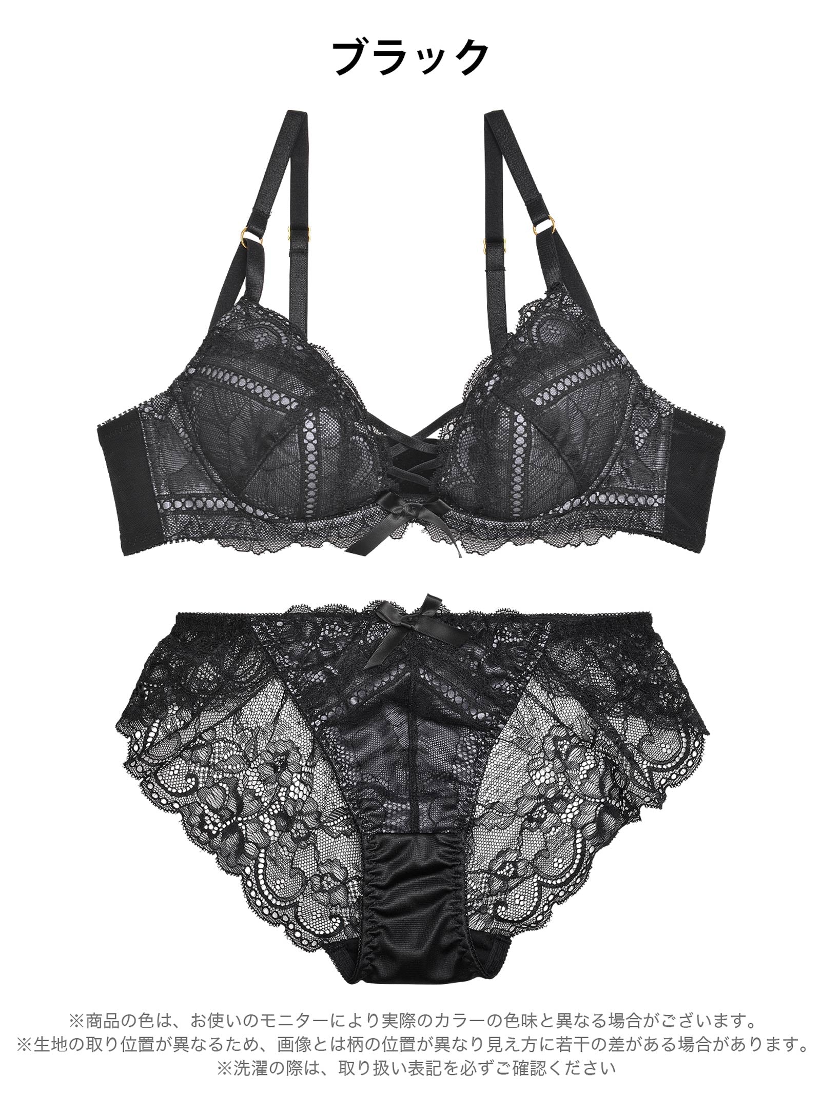 12/4再販!スモーキーレースアップブラジャー&バック透けフルバックショーツ - 【公式】247Lingerie