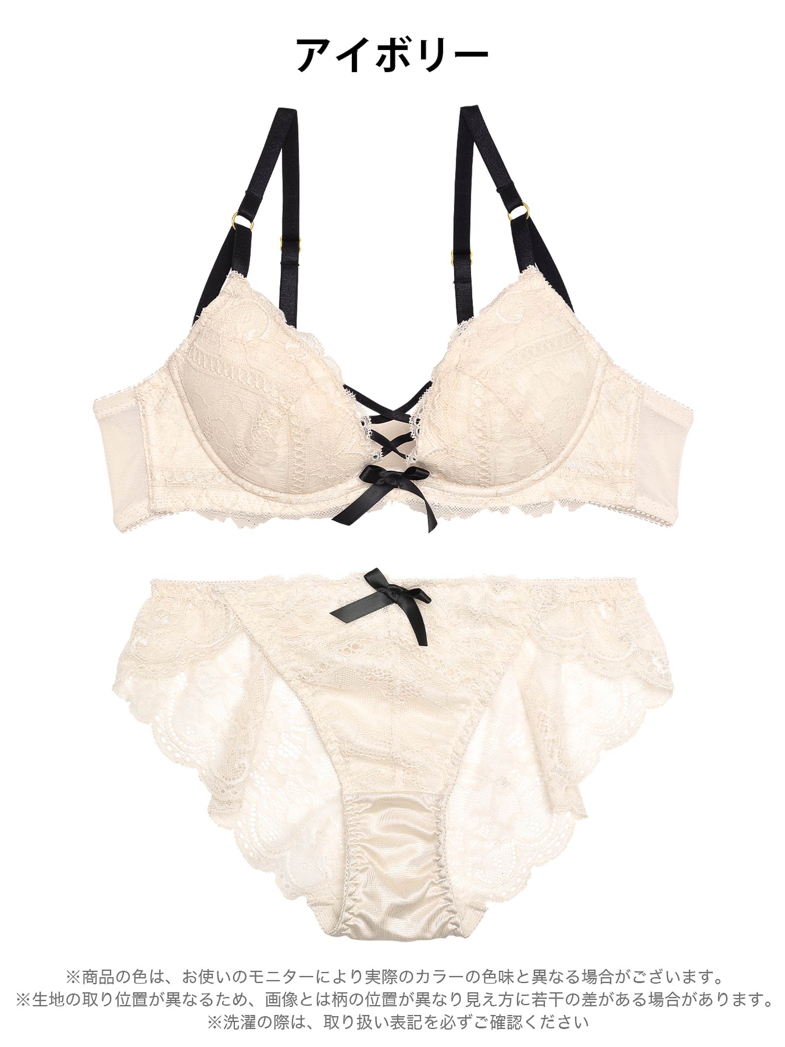 12/4再販!スモーキーレースアップブラジャー&バック透けフルバックショーツ - 【公式】247Lingerie