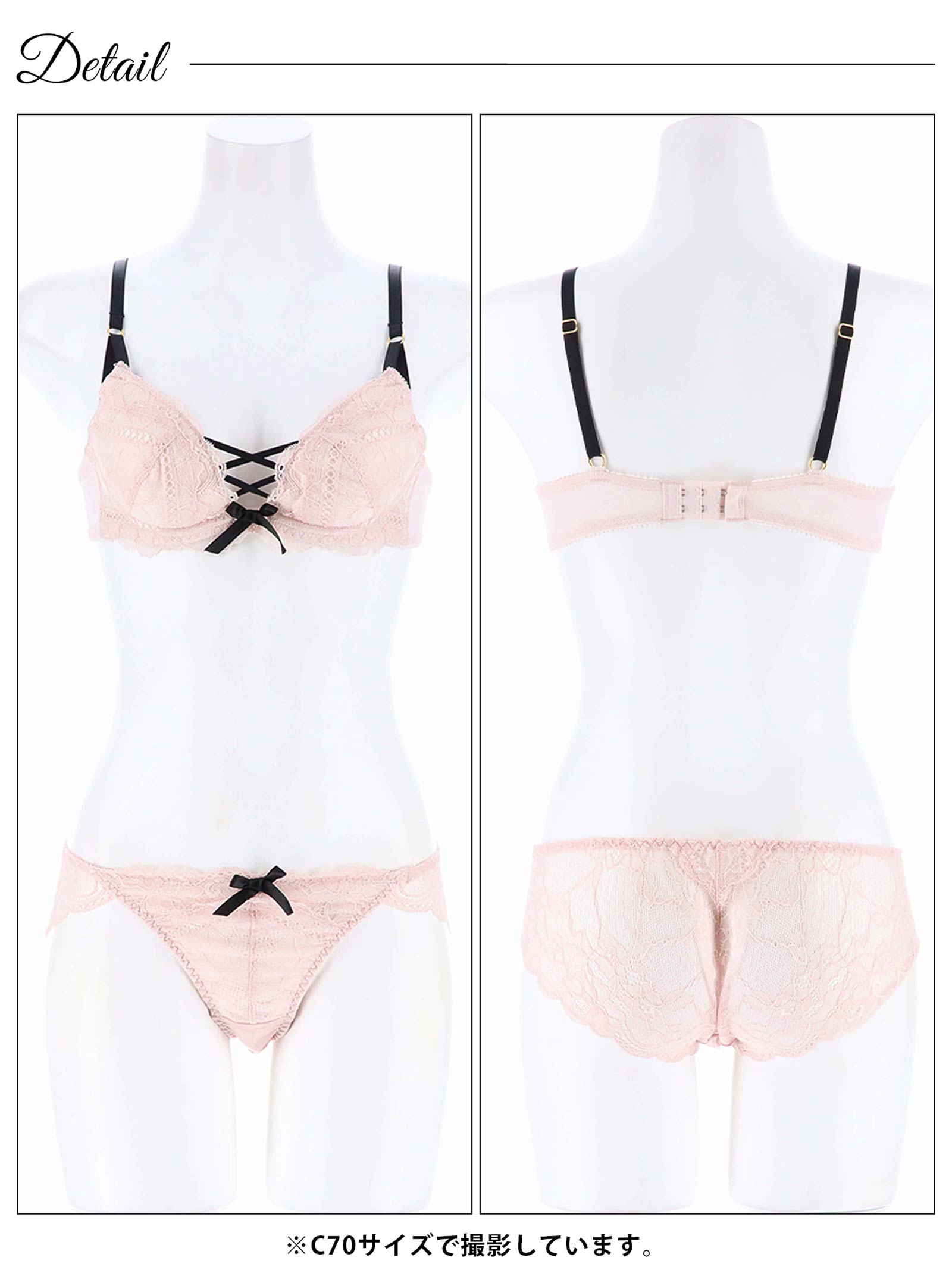 12/4再販!スモーキーレースアップブラジャー&バック透けフルバックショーツ - 【公式】247Lingerie