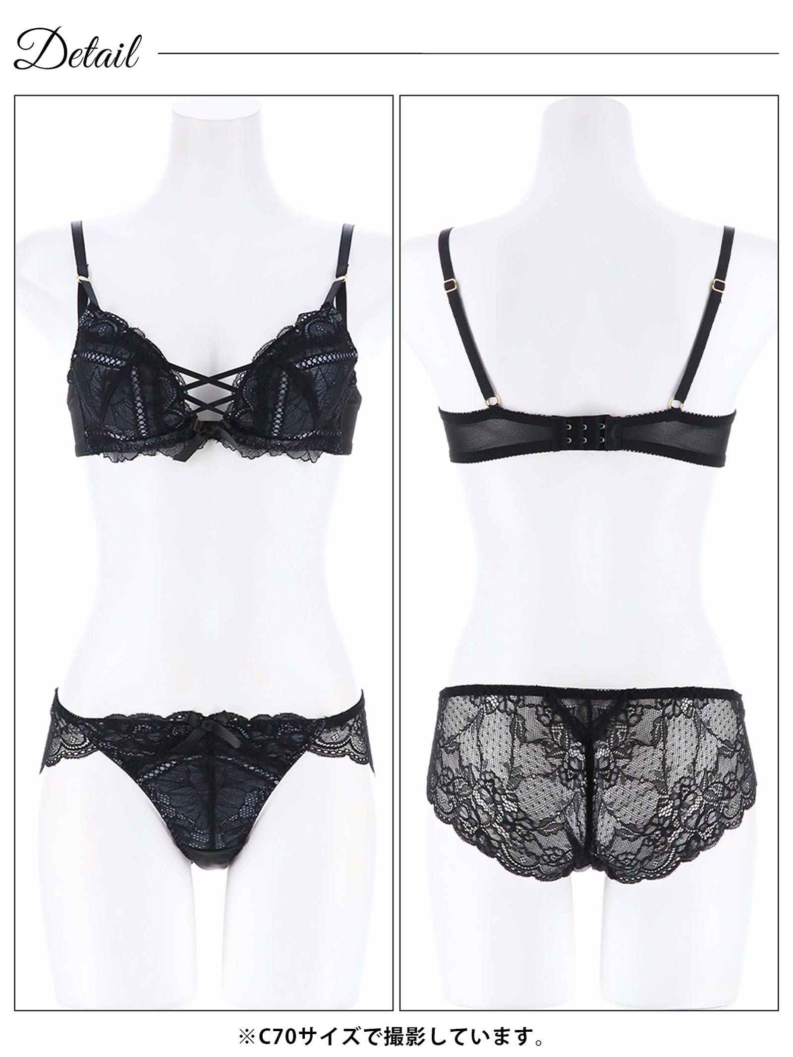 12/4再販!スモーキーレースアップブラジャー&バック透けフルバックショーツ - 【公式】247Lingerie