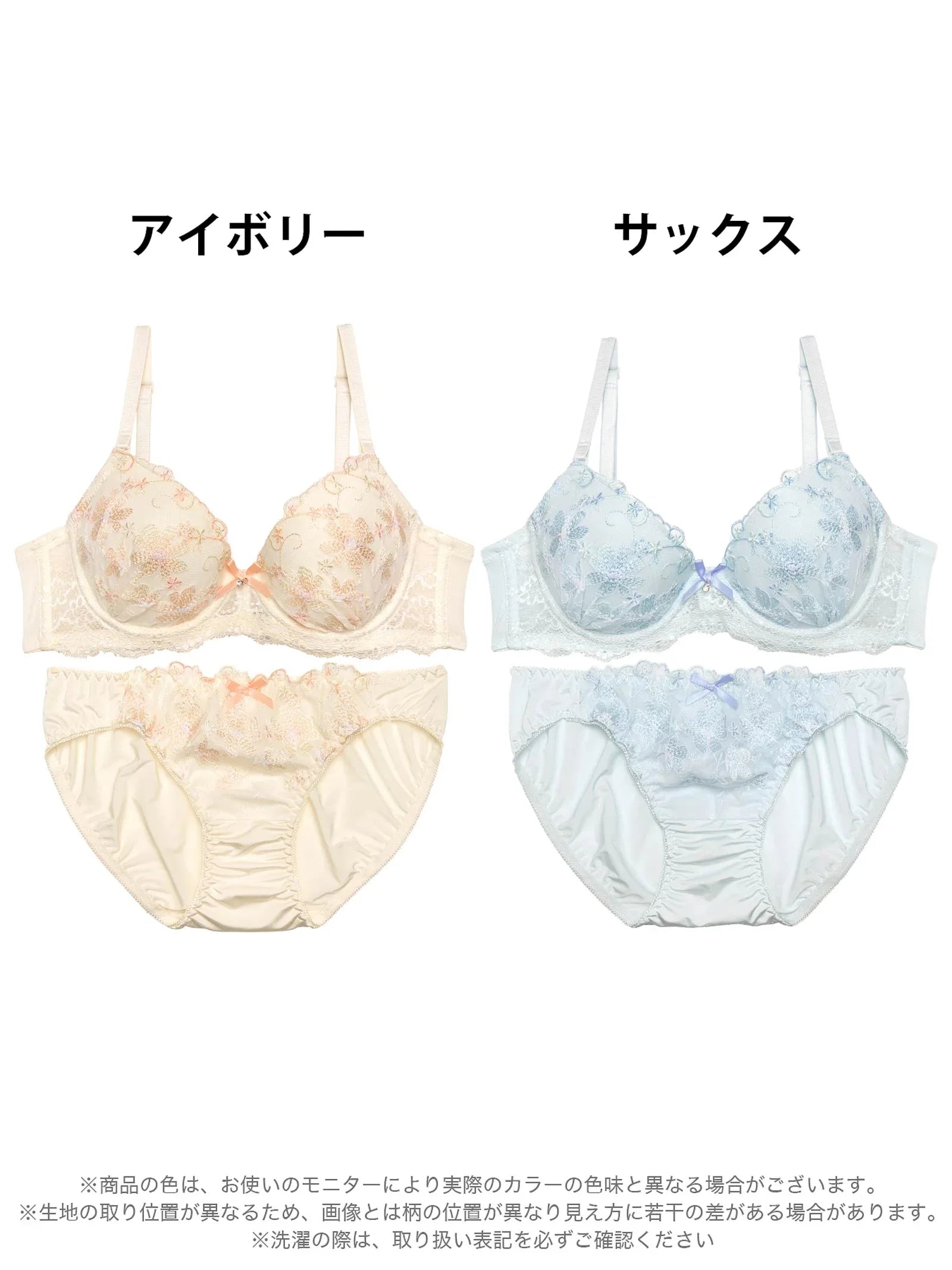 ドリーミーキュートフラワーブラジャー&フルバックショーツ - 【公式】247Lingerie