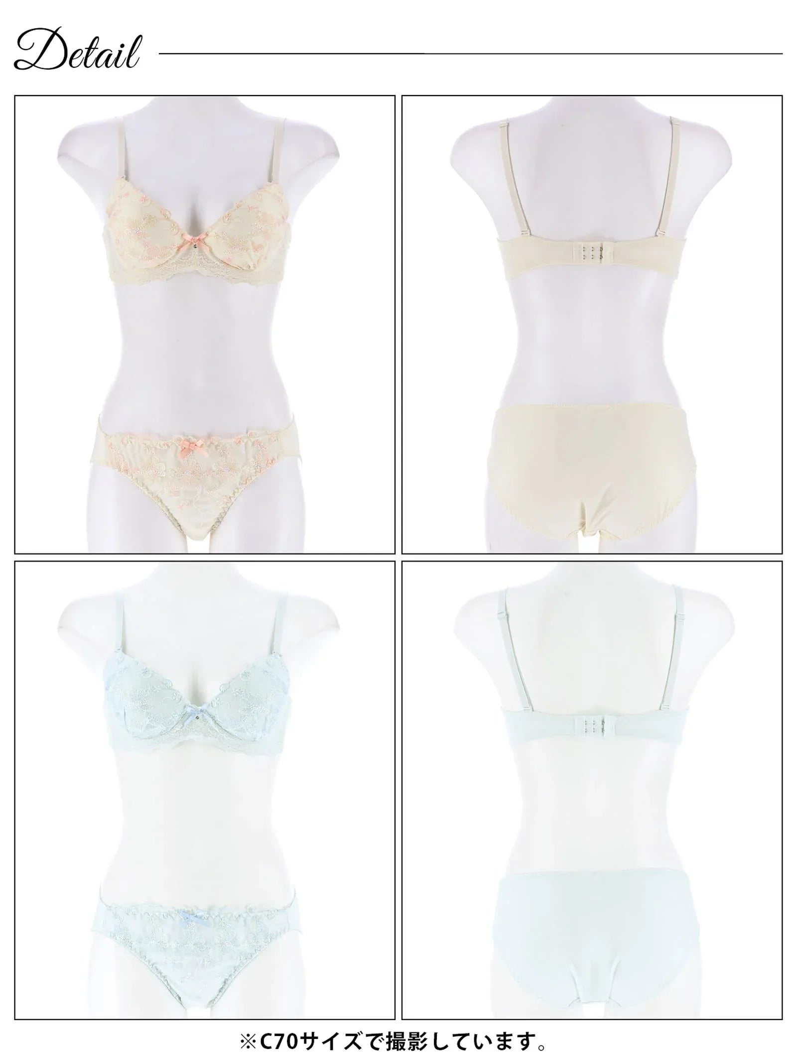 ドリーミーキュートフラワーブラジャー&フルバックショーツ - 【公式】247Lingerie