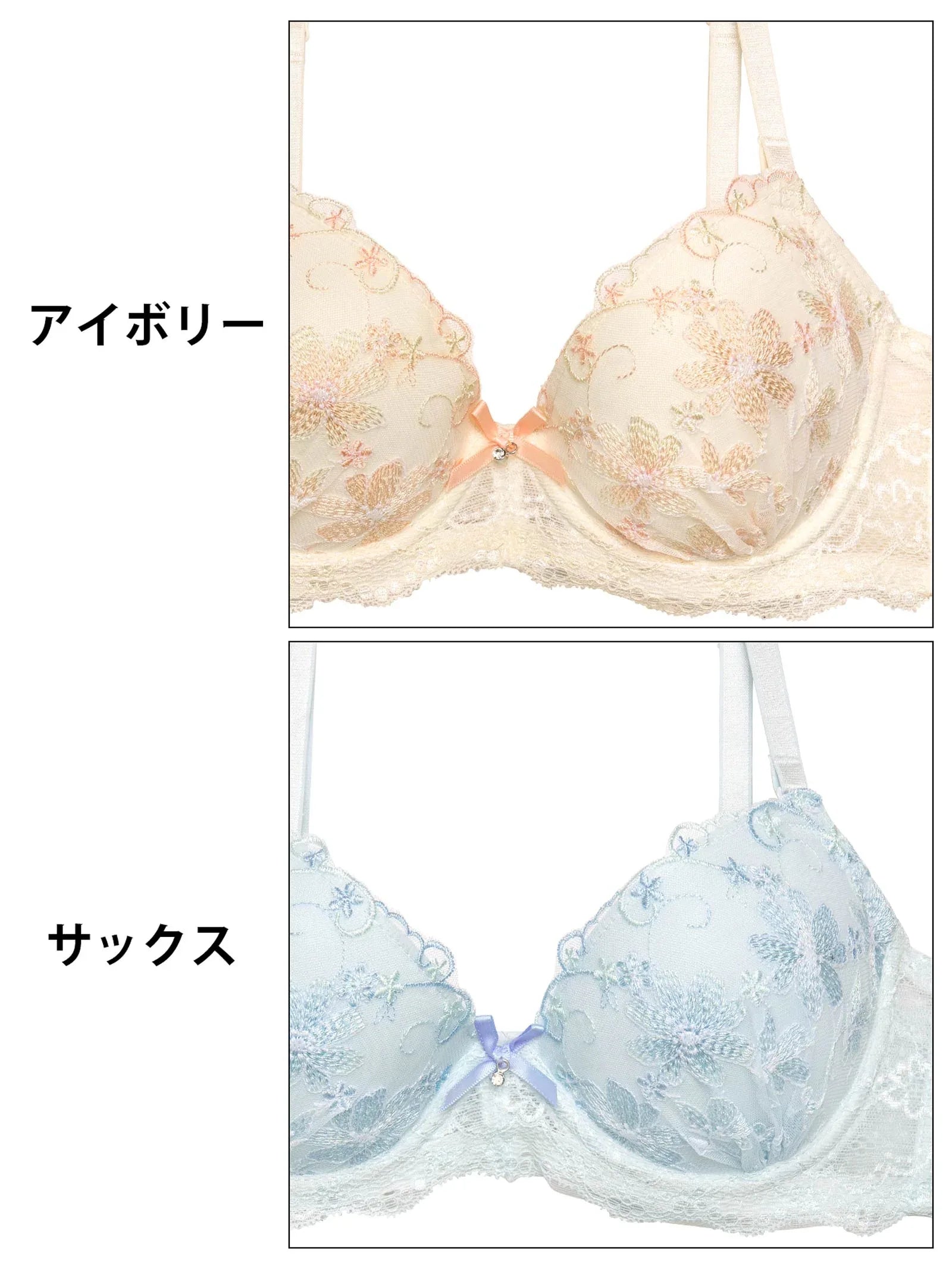 ドリーミーキュートフラワーブラジャー&フルバックショーツ - 【公式】247Lingerie