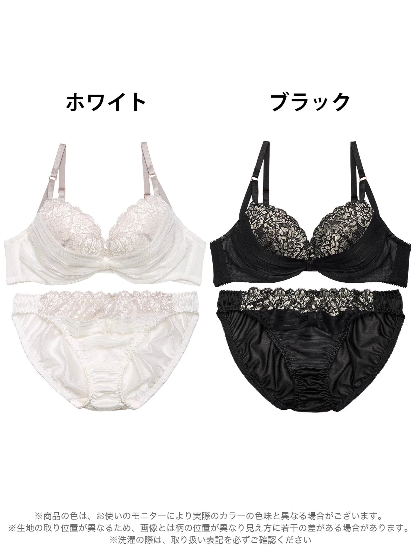 シフォンリボンレーシィブラジャー&フルバックショーツ - 【公式】247Lingerie