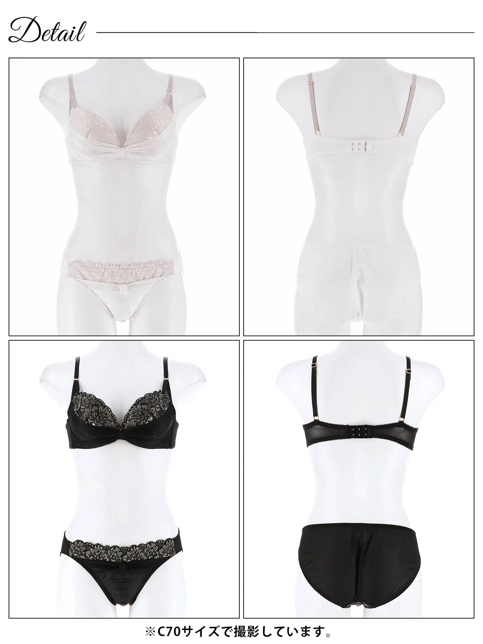 シフォンリボンレーシィブラジャー&フルバックショーツ - 【公式】247Lingerie