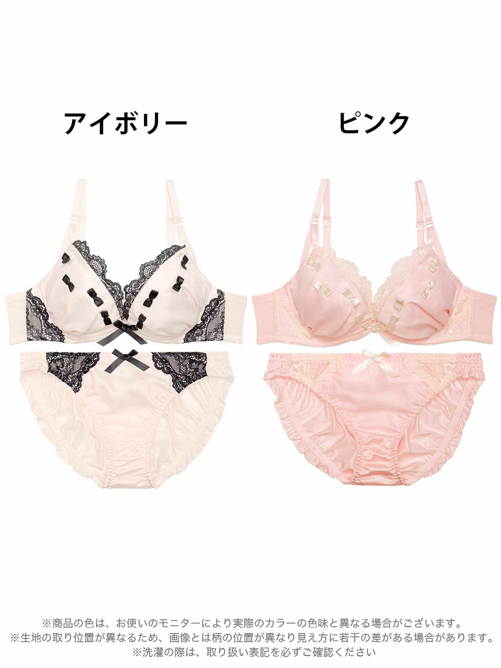 1/31新作!プティリボンガーリーブラジャー&フルバックショーツ