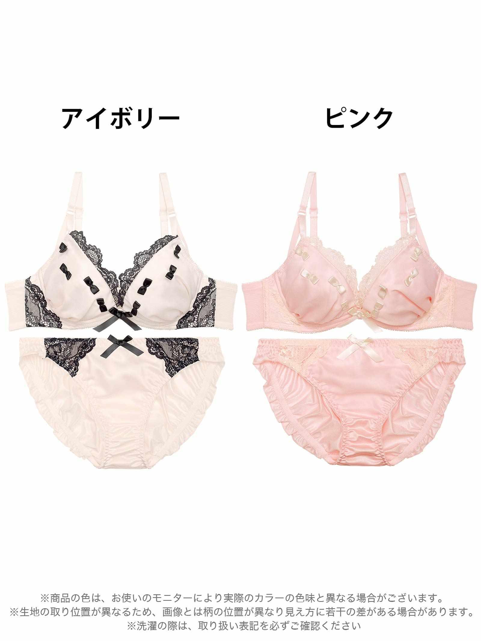 プティリボンガーリーブラジャー&フルバックショーツ - 【公式】247Lingerie