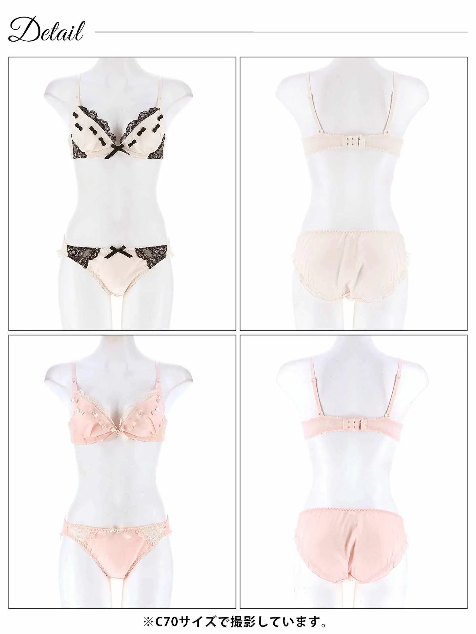 プティリボンガーリーブラジャー&フルバックショーツ - 【公式】247Lingerie