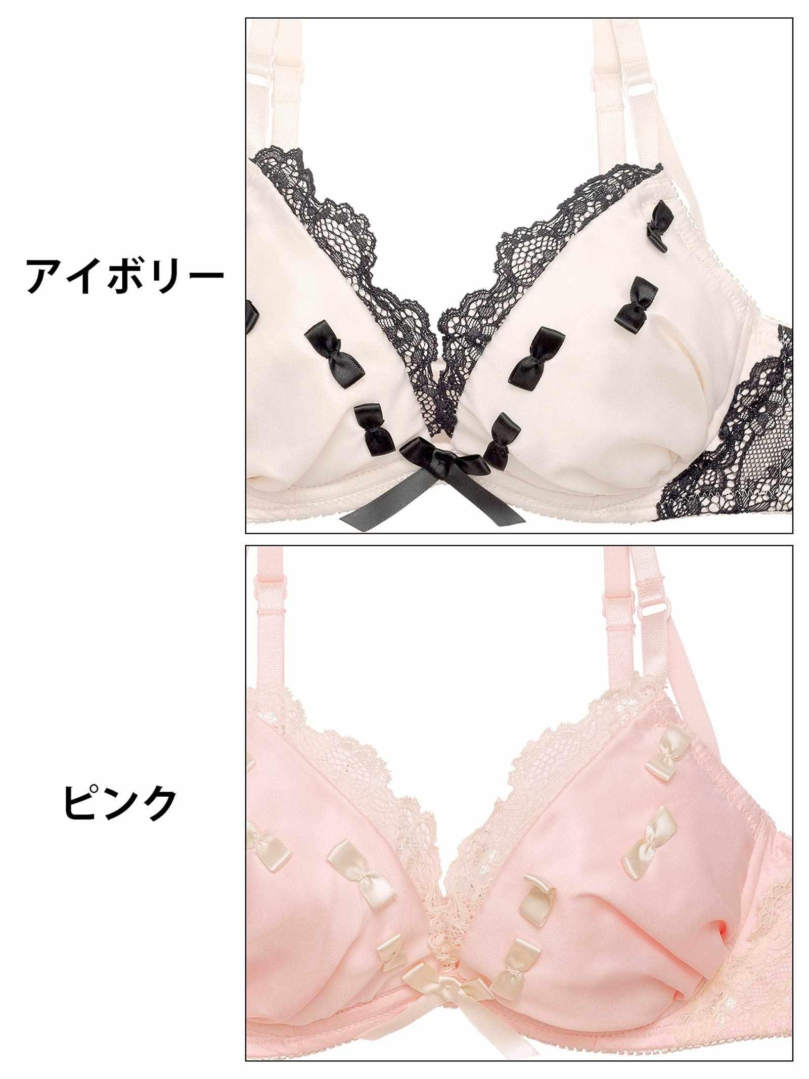 プティリボンガーリーブラジャー&フルバックショーツ - 【公式】247Lingerie