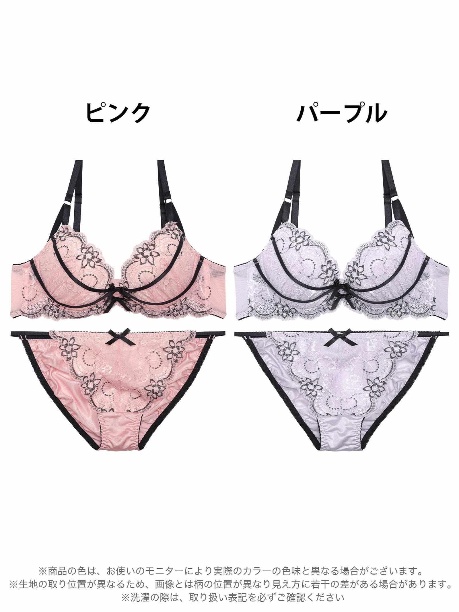ロマネスクリボンコードブラジャー&フルバックショーツ - 【公式】247Lingerie