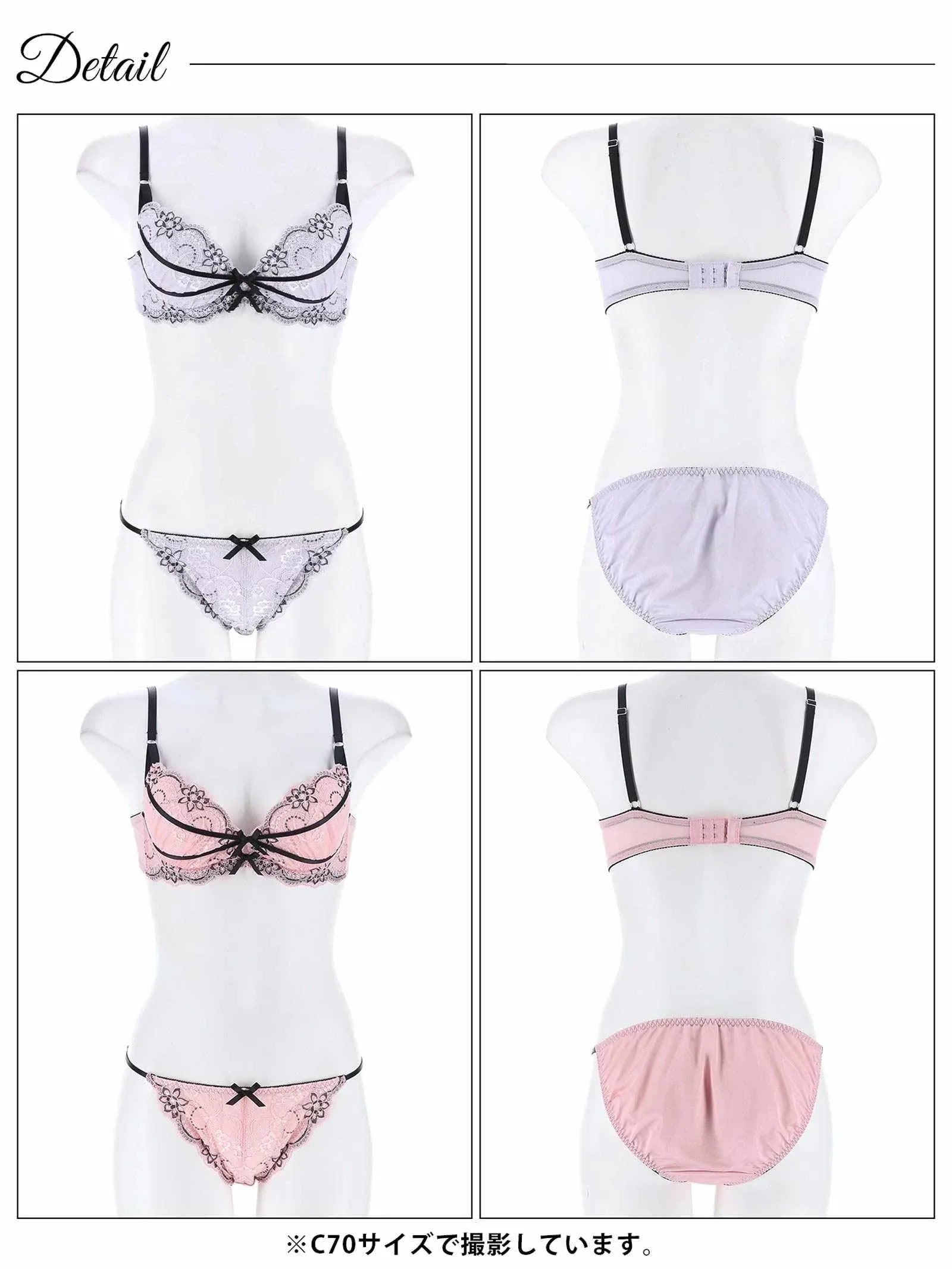 ロマネスクリボンコードブラジャー&フルバックショーツ - 【公式】247Lingerie