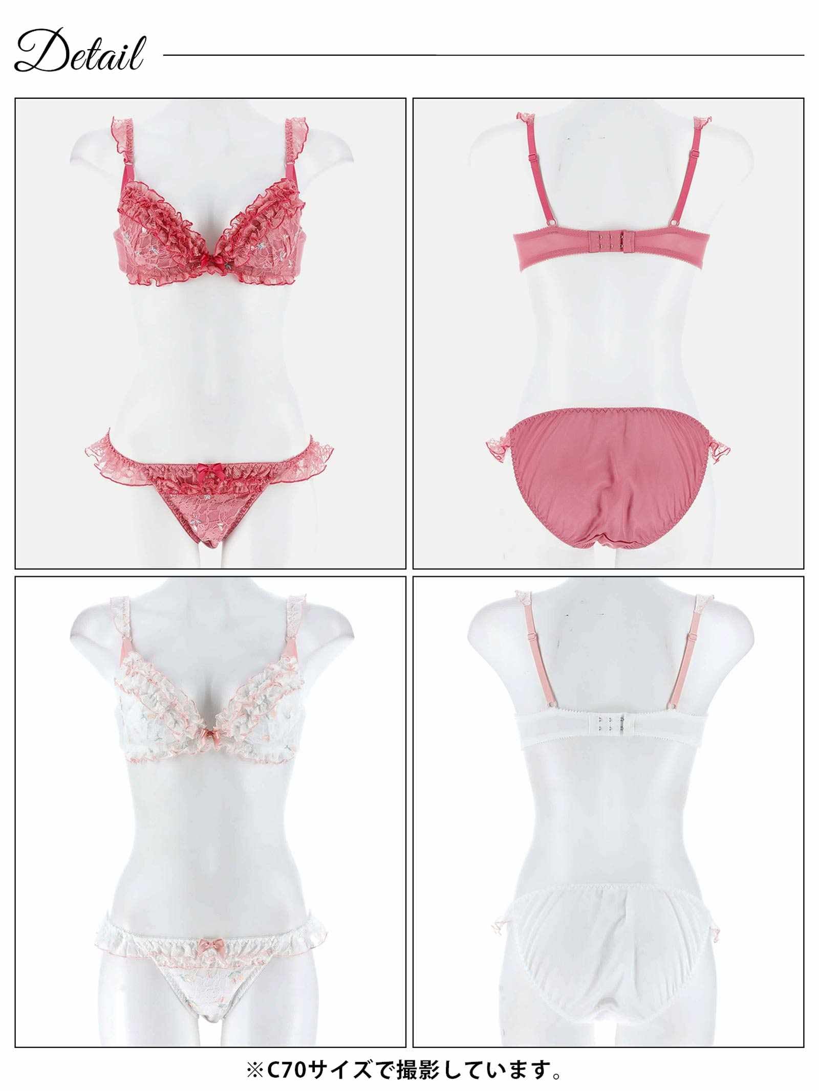 3/5新作!ラブリーホイップフリルブラジャー&フルバックショーツ