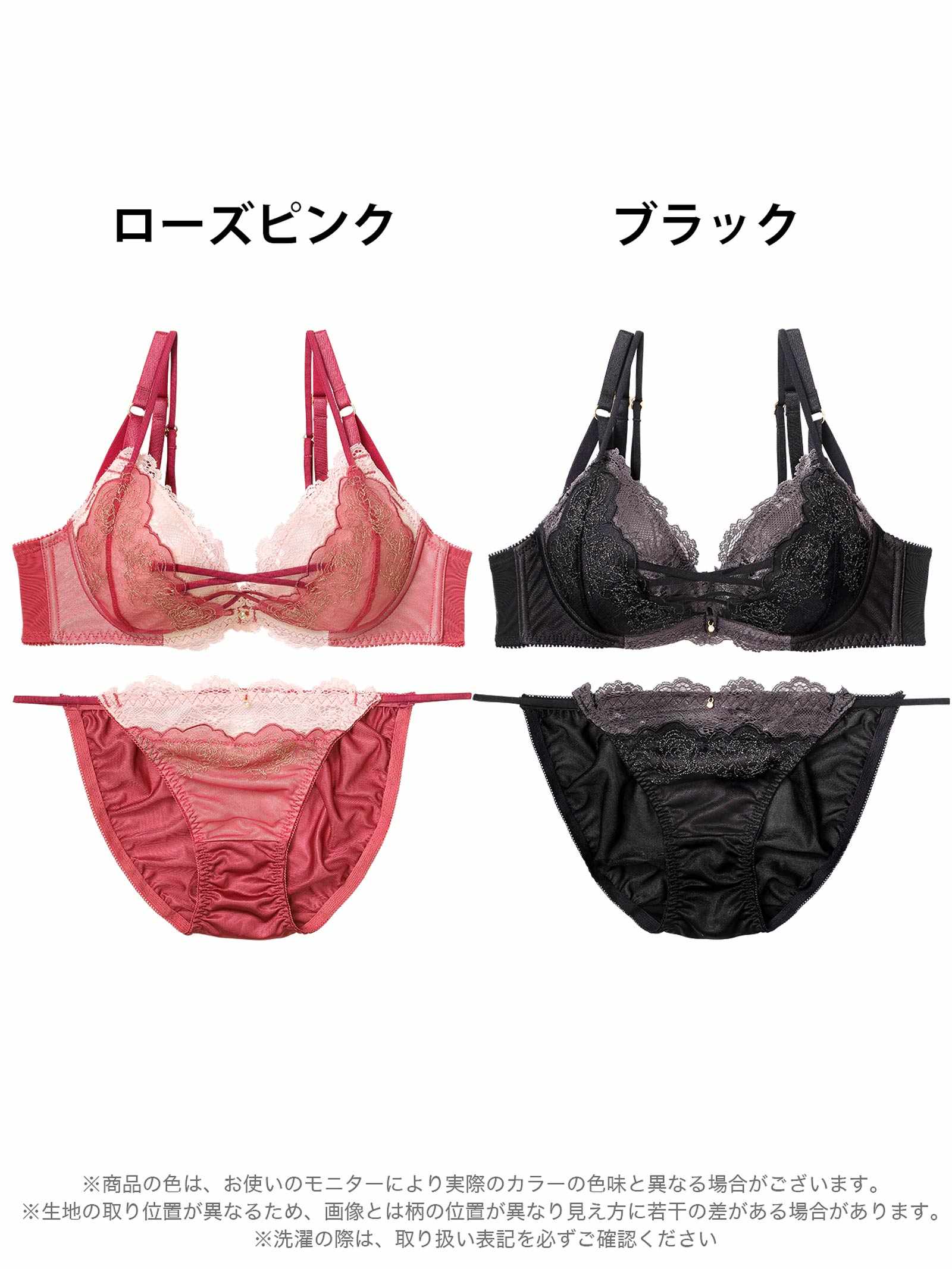 4/7新作!グリッターローズクロスブラジャー&フルバックショーツ