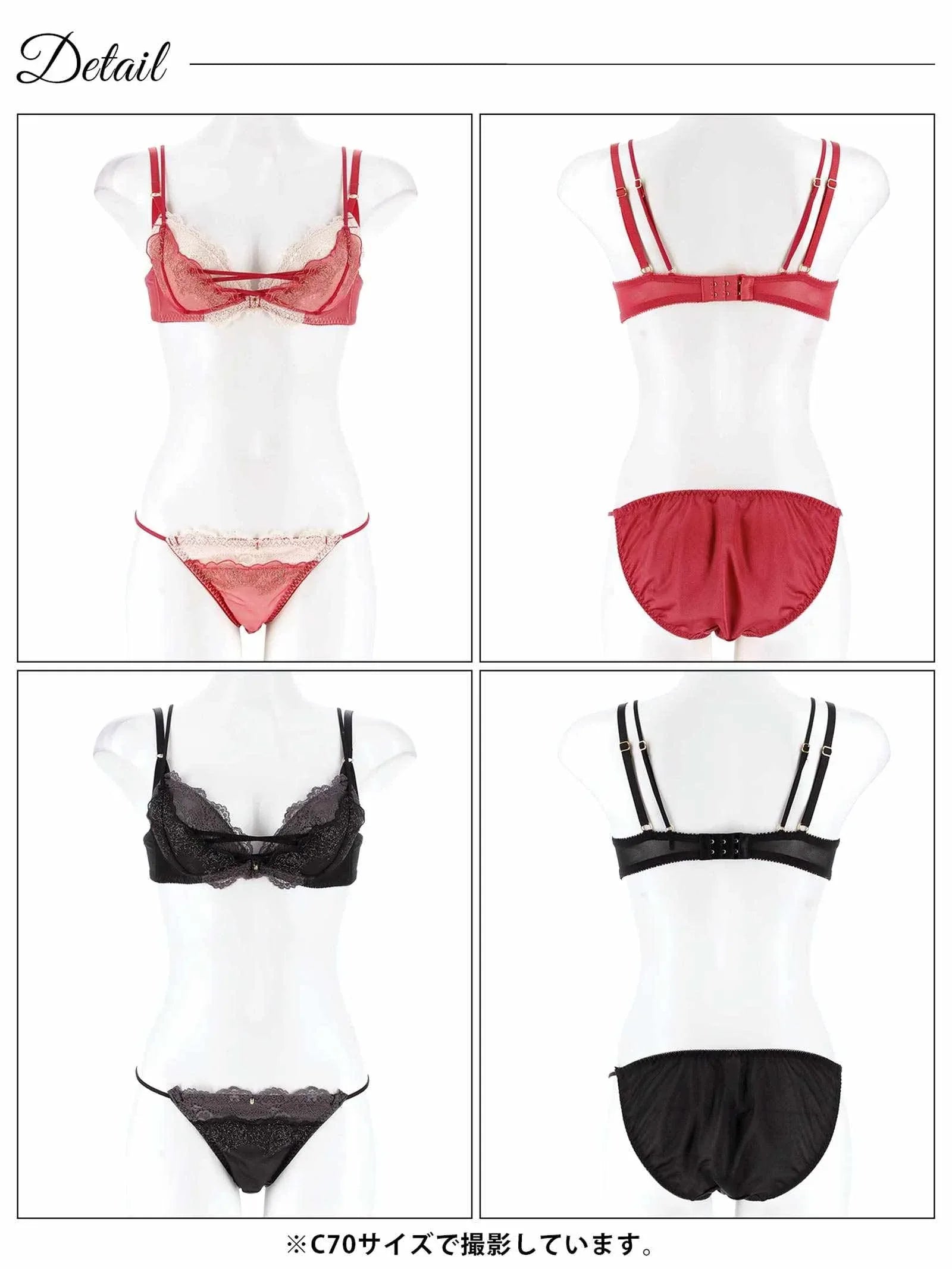 グリッターローズクロスブラジャー&フルバックショーツ - 【公式】247Lingerie