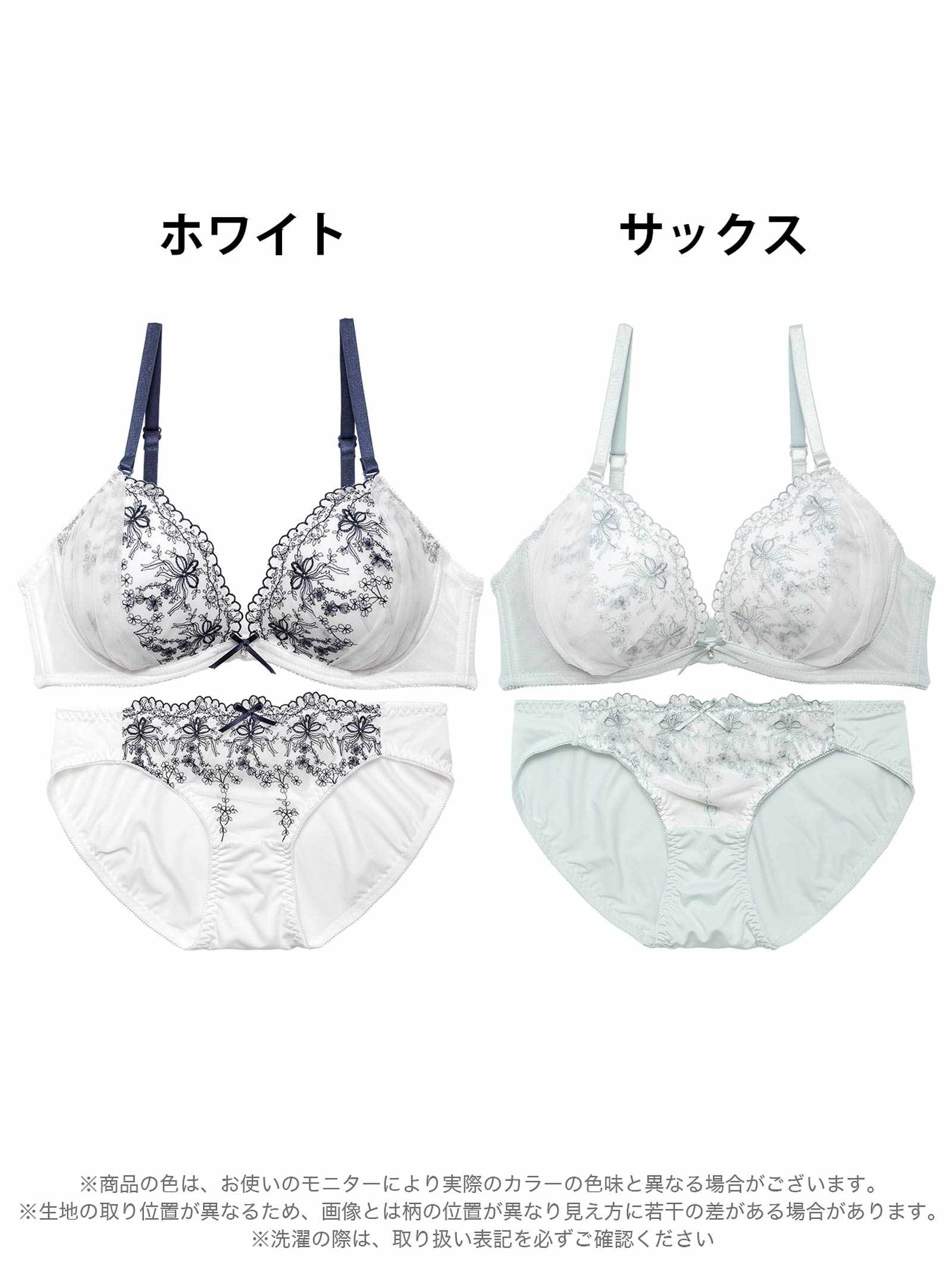 3/12新作!スカラップリーフチュールブラジャー&フルバックショーツ