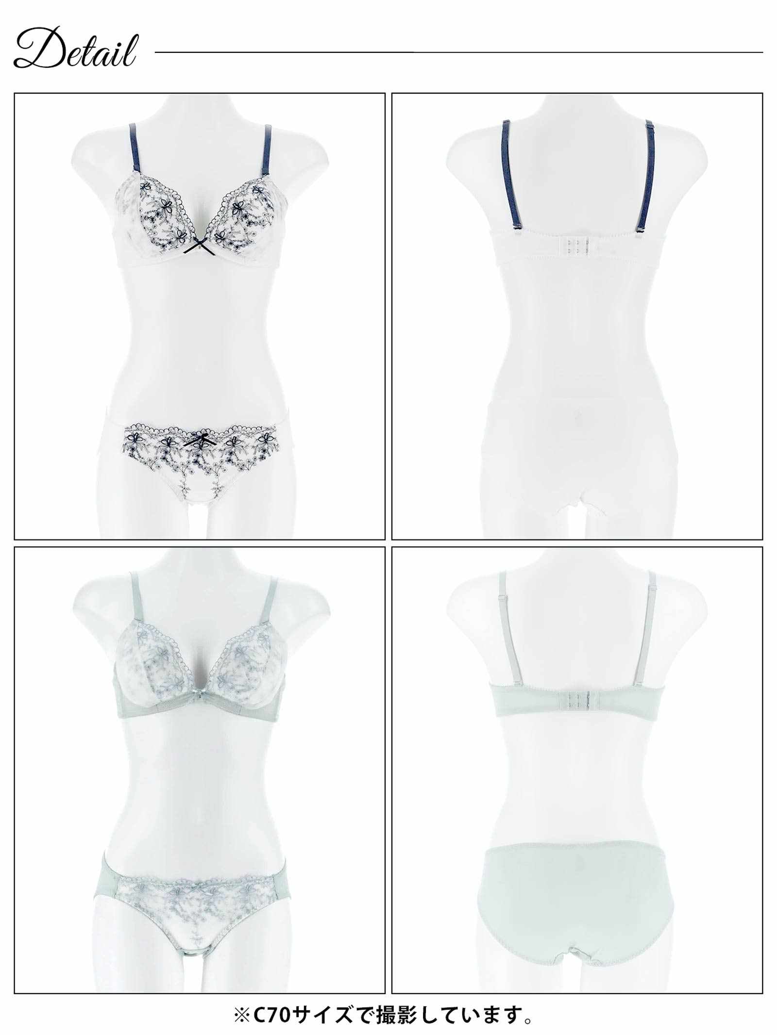 3/12新作!スカラップリーフチュールブラジャー&フルバックショーツ