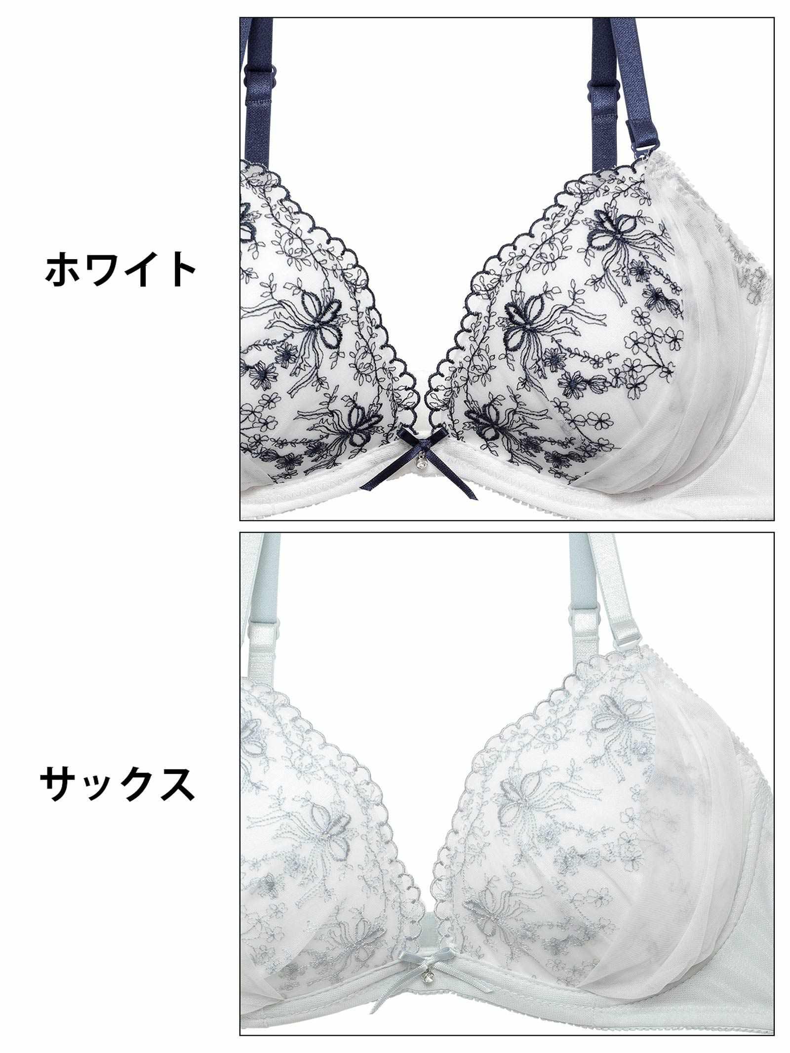 スカラップリーフチュールブラジャー&フルバックショーツ - 【公式】247Lingerie