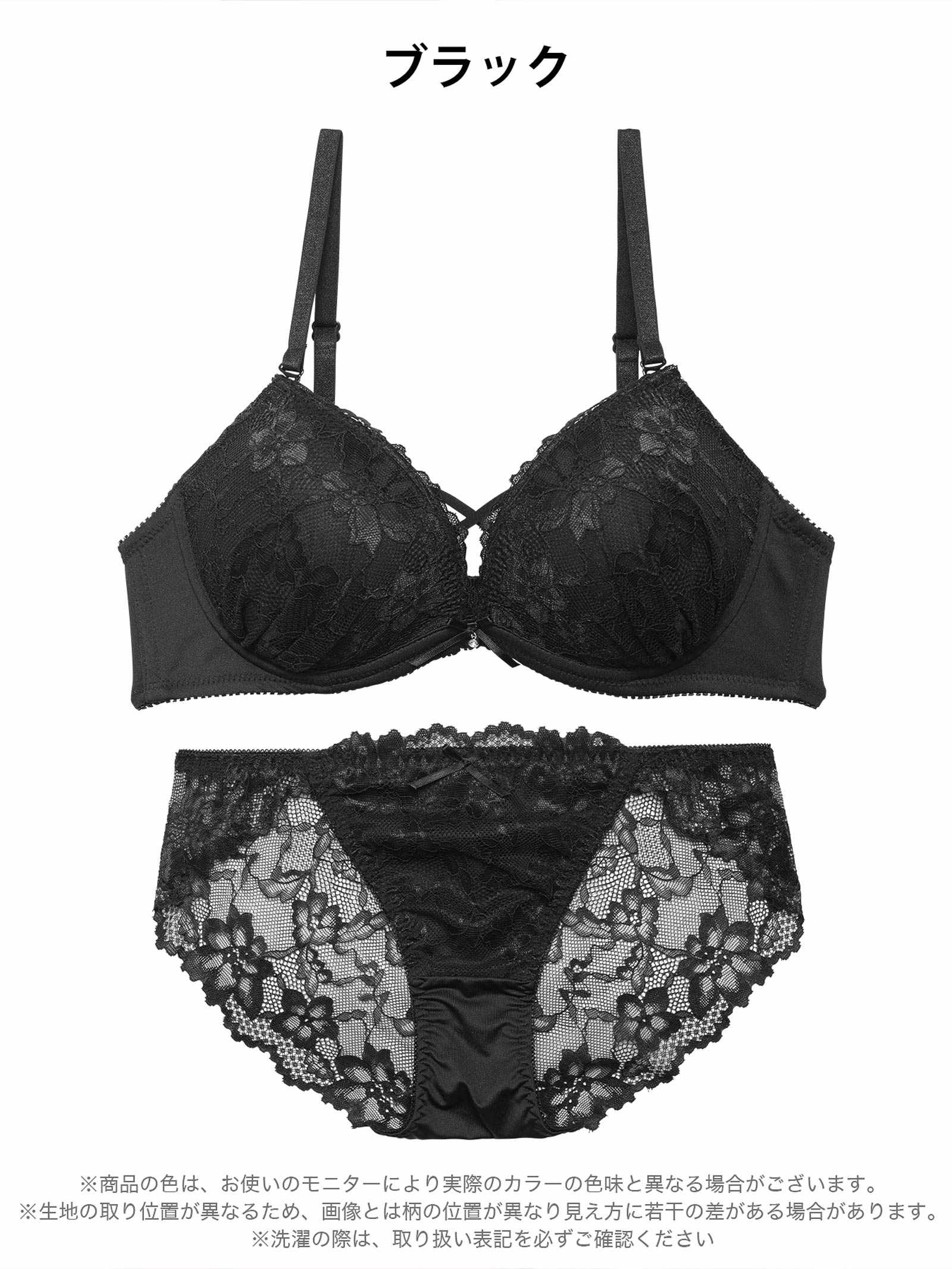3/20再販!ブルームクロスマットレースブラジャー&バック透けフルバックショーツ