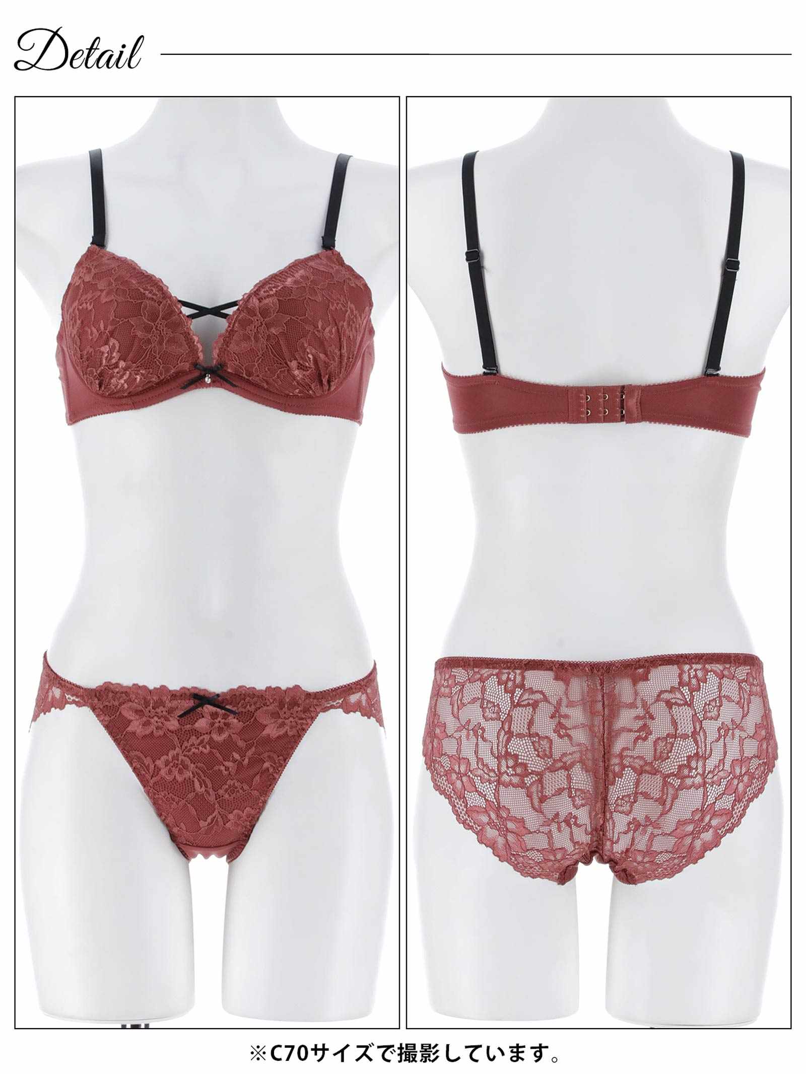 3/20再販!ブルームクロスマットレースブラジャー&バック透けフルバックショーツ