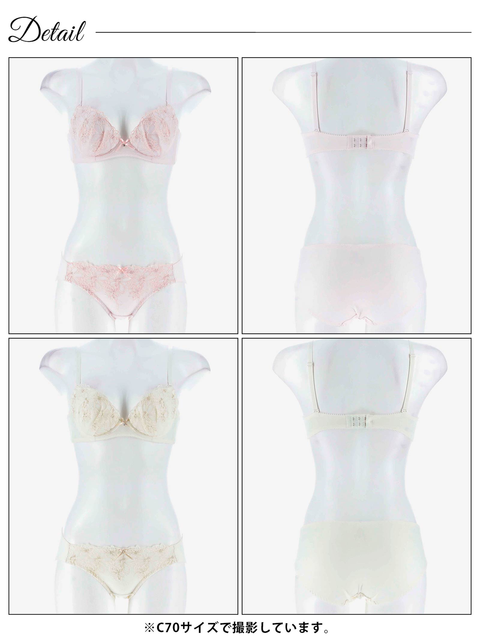 4/16新作!ミルキーチャームリリーブラジャー&フルバックショーツ