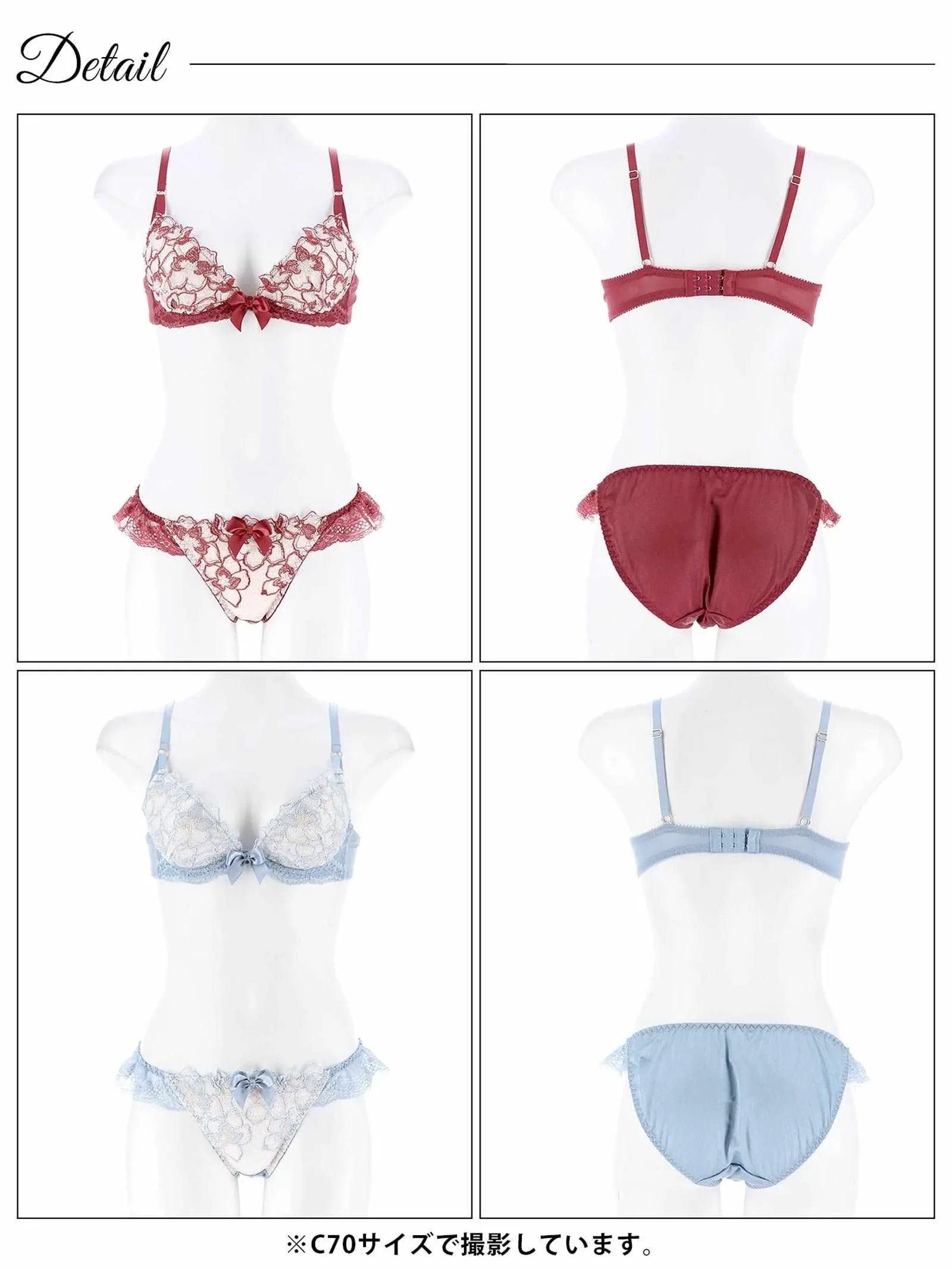 ブリリアントフリルレースブラジャー&フルバックショーツ - 【公式】247Lingerie