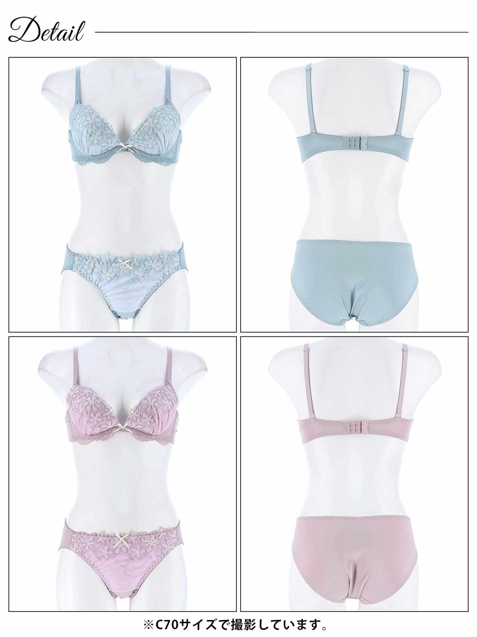 1/13新作!ブルーミングスカラップフラワーブラジャー&フルバックショーツ