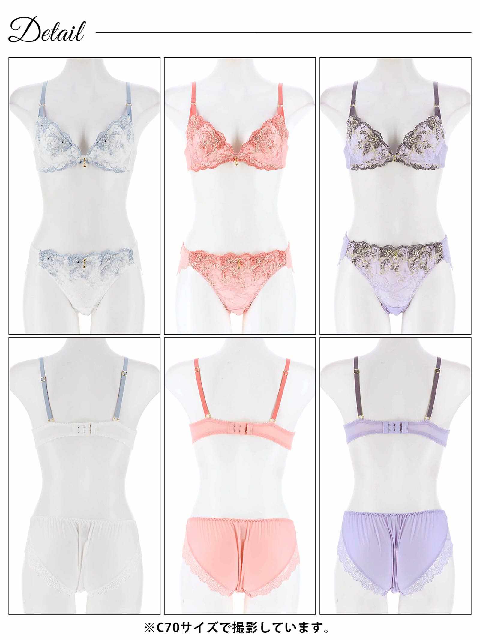 1/27新作!ダマスクレディフラワーブラジャー&フルバックショーツ