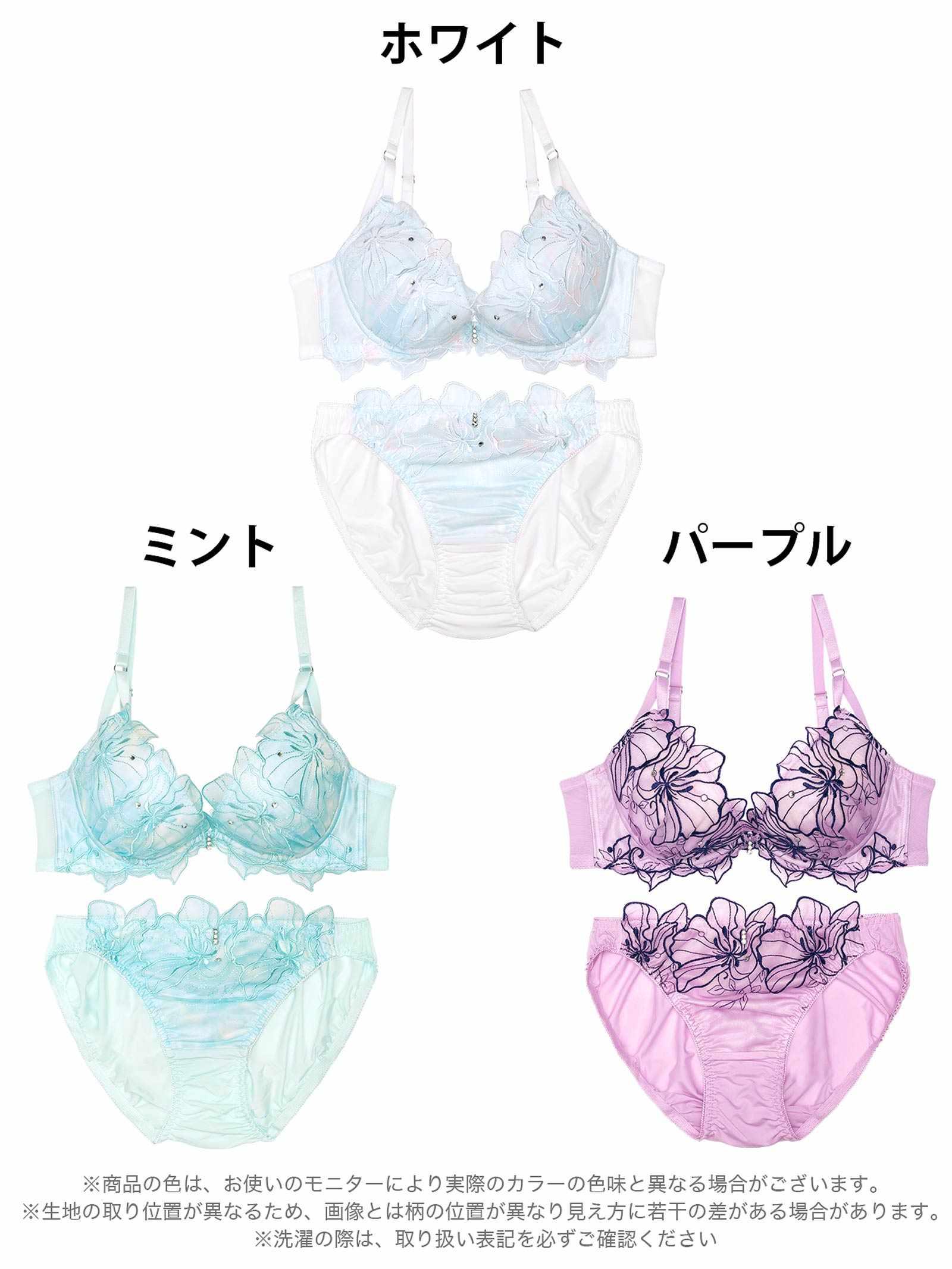 ジュエルフラワーグラデーションブラジャー&フルバックショーツ - 【公式】247Lingerie