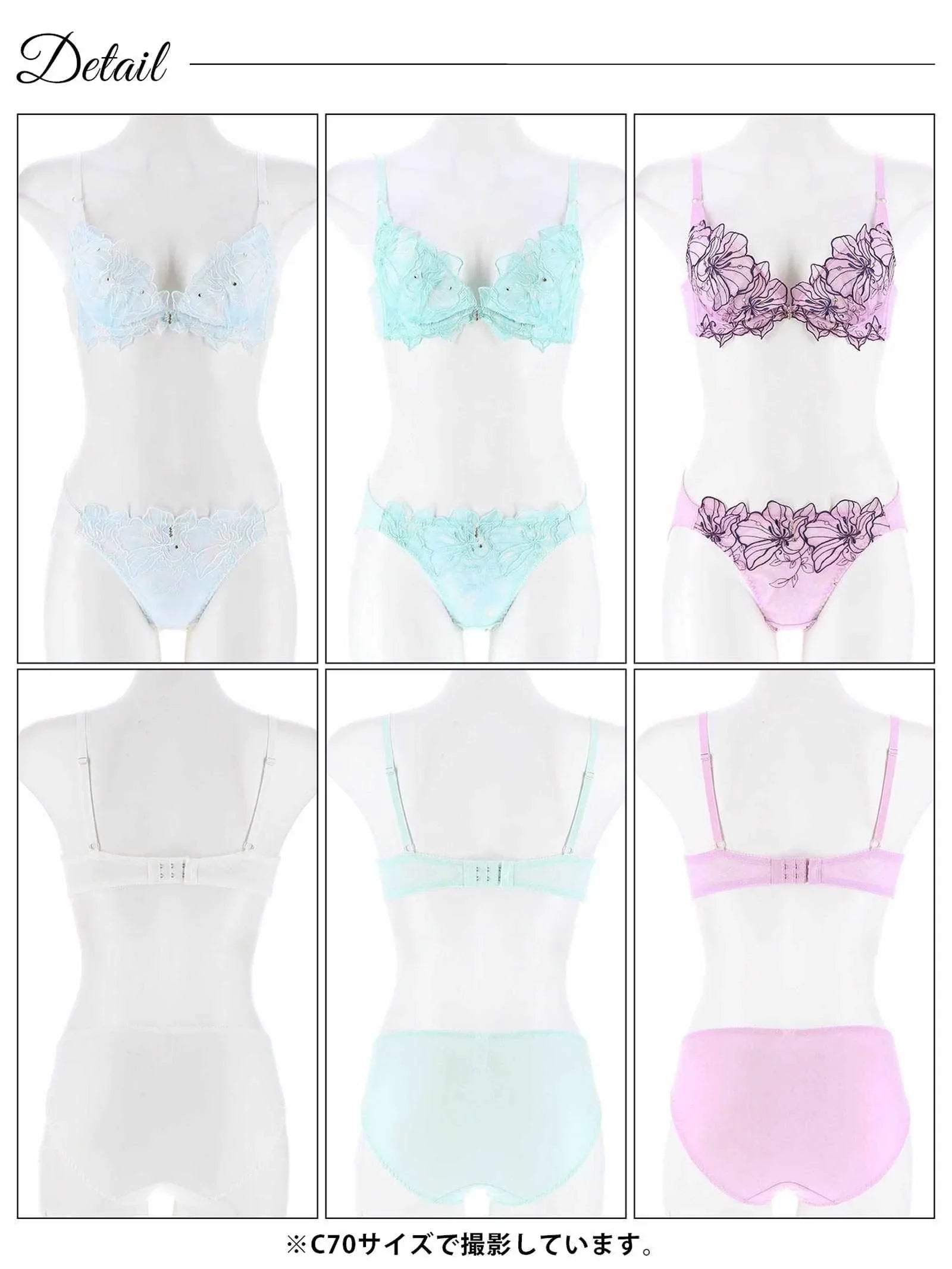ジュエルフラワーグラデーションブラジャー&フルバックショーツ - 【公式】247Lingerie