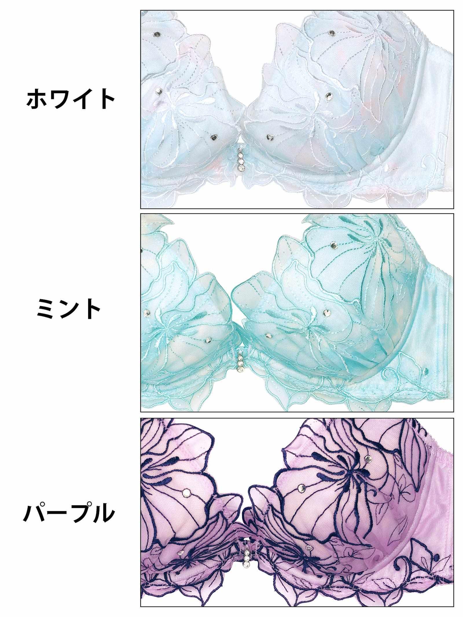 ジュエルフラワーグラデーションブラジャー&フルバックショーツ - 【公式】247Lingerie
