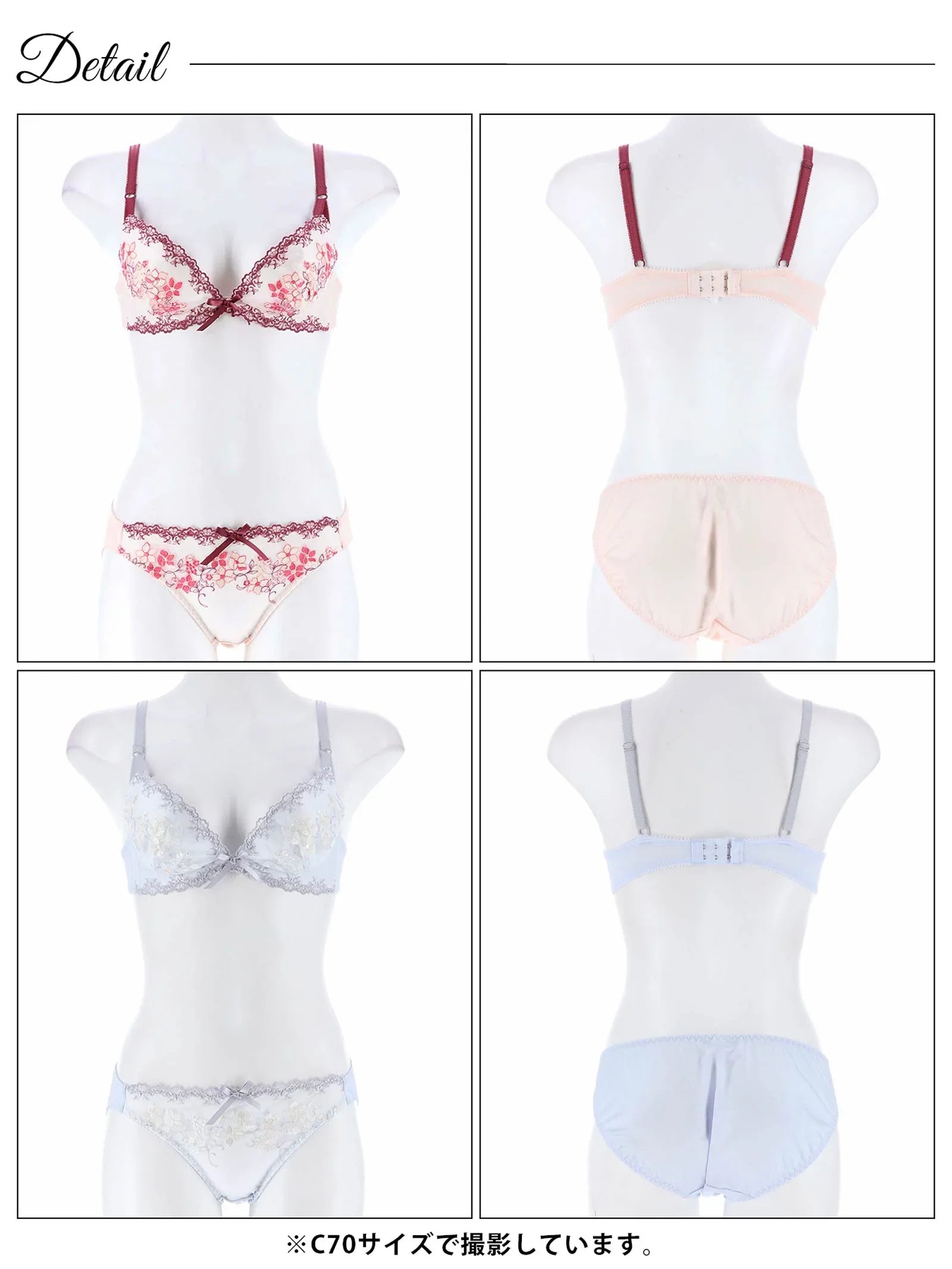 スカラップレースブロッサムブラジャー&フルバックショーツ - 【公式】247Lingerie