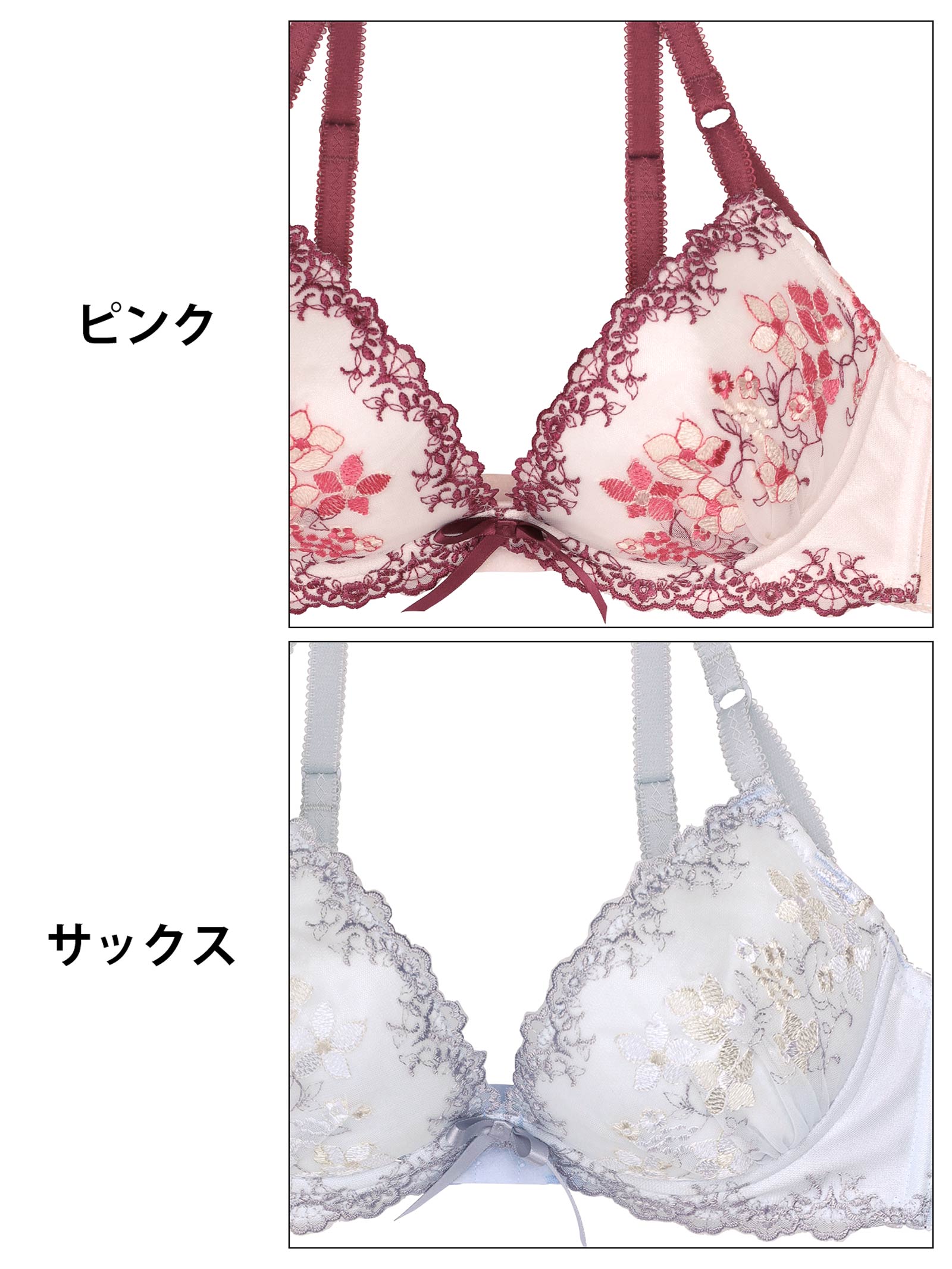 1/17新作!スカラップレースブロッサムブラジャー&フルバックショーツ
