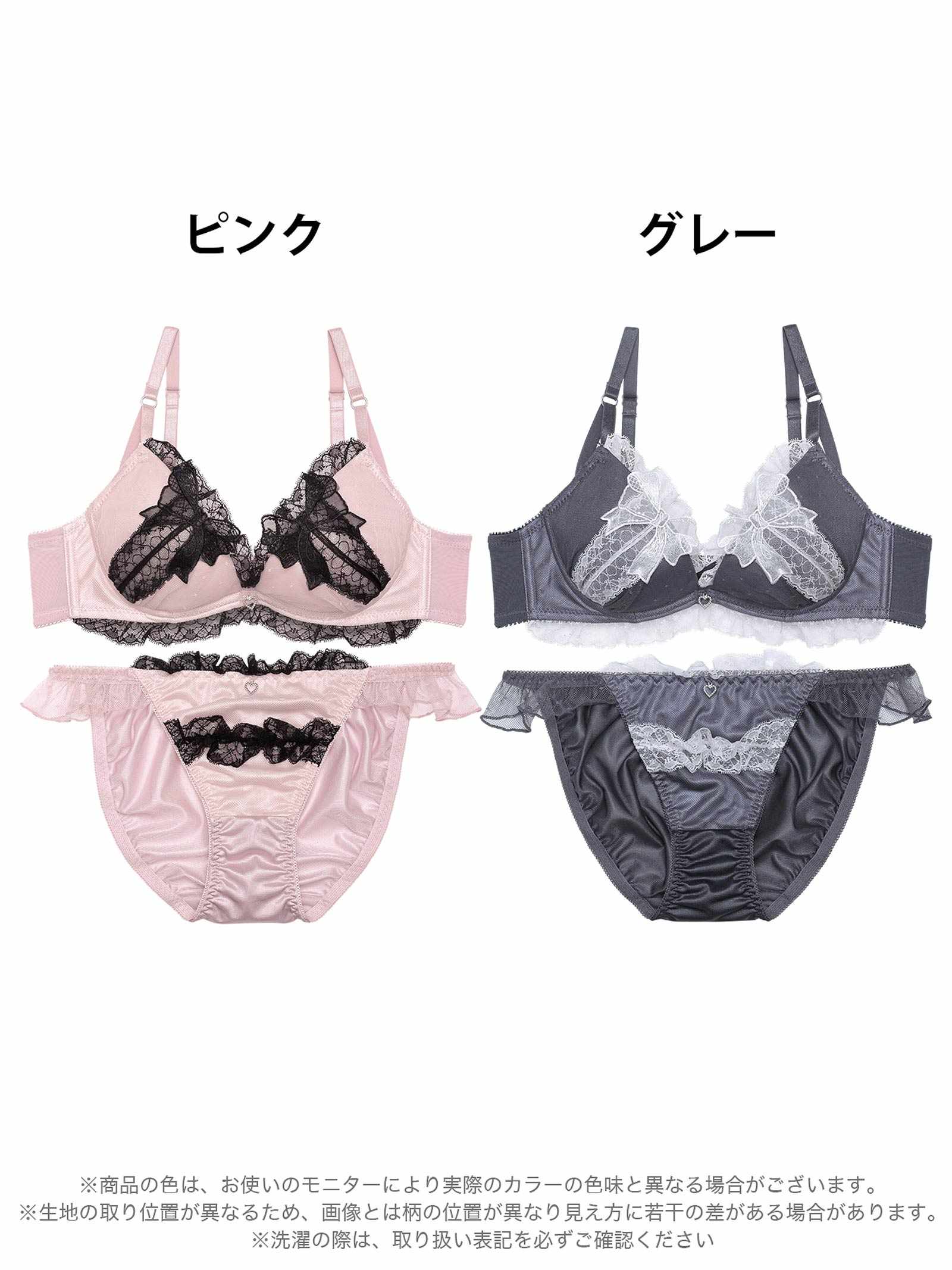 1/31新作!ラブリーゴシックリボンブラジャー&フルバックショーツ