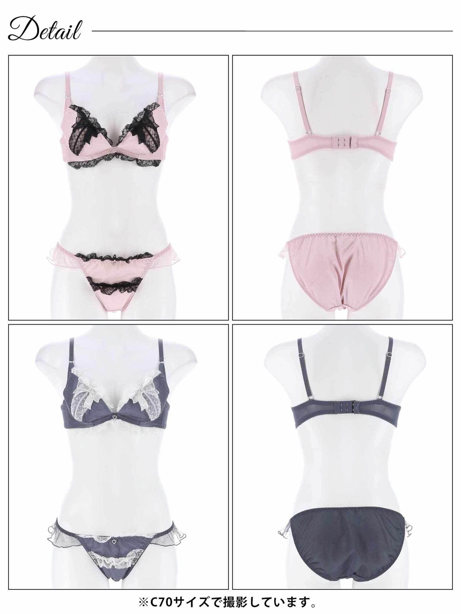 1/31新作!ラブリーゴシックリボンブラジャー&フルバックショーツ