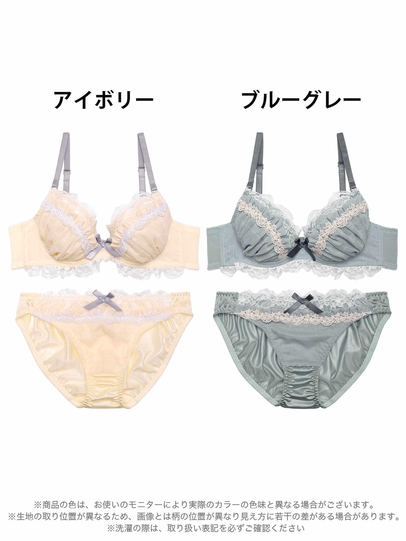 ドレッシーラメシフォンブラジャー&フルバックショーツ - 【公式】247Lingerie