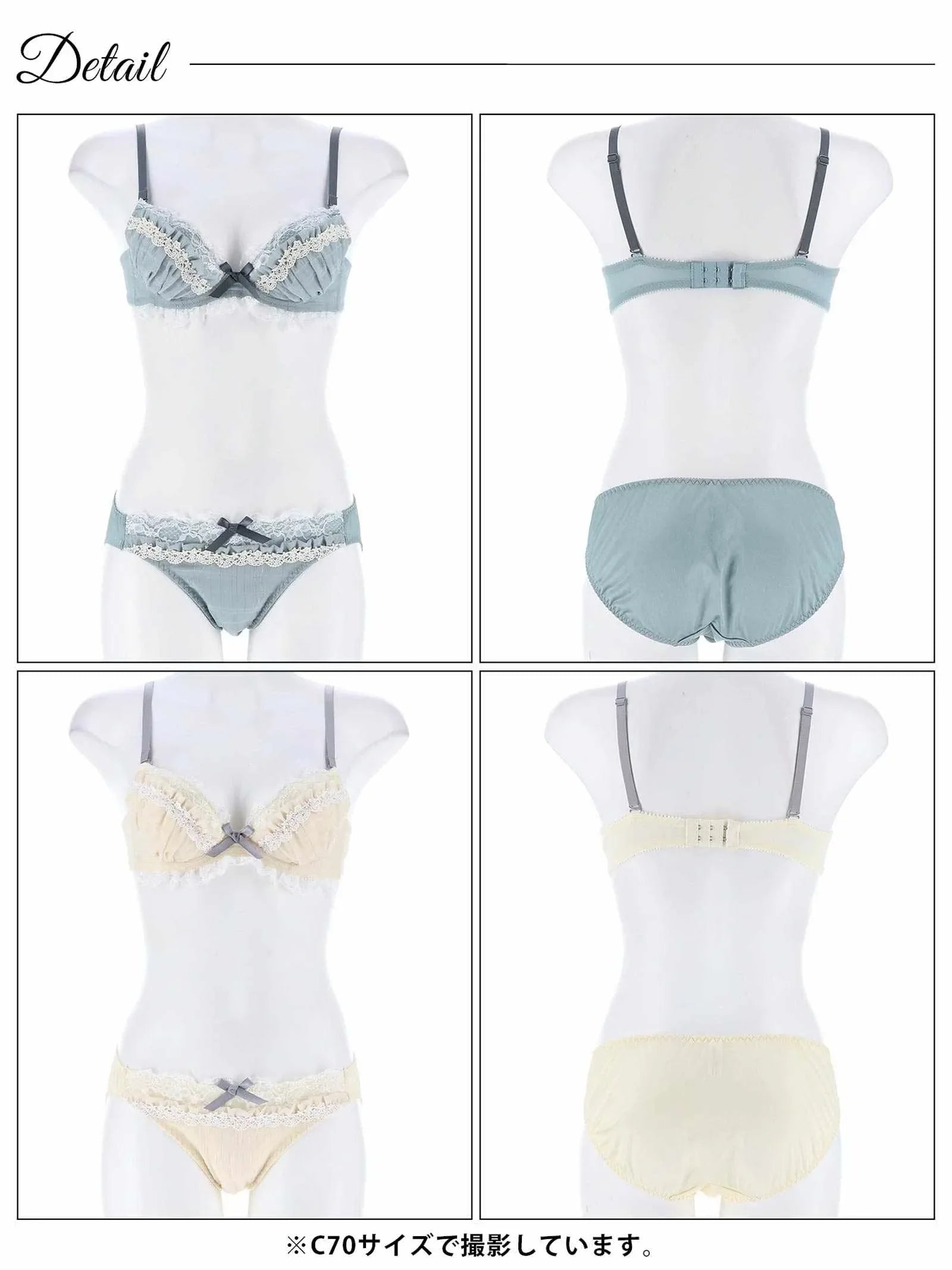 ドレッシーラメシフォンブラジャー&フルバックショーツ - 【公式】247Lingerie