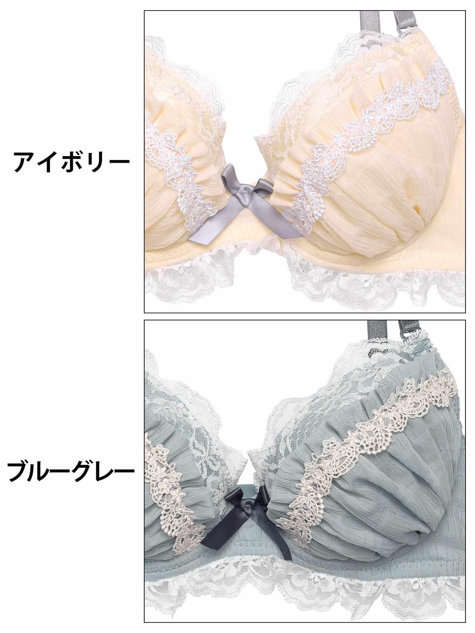 ドレッシーラメシフォンブラジャー&フルバックショーツ - 【公式】247Lingerie