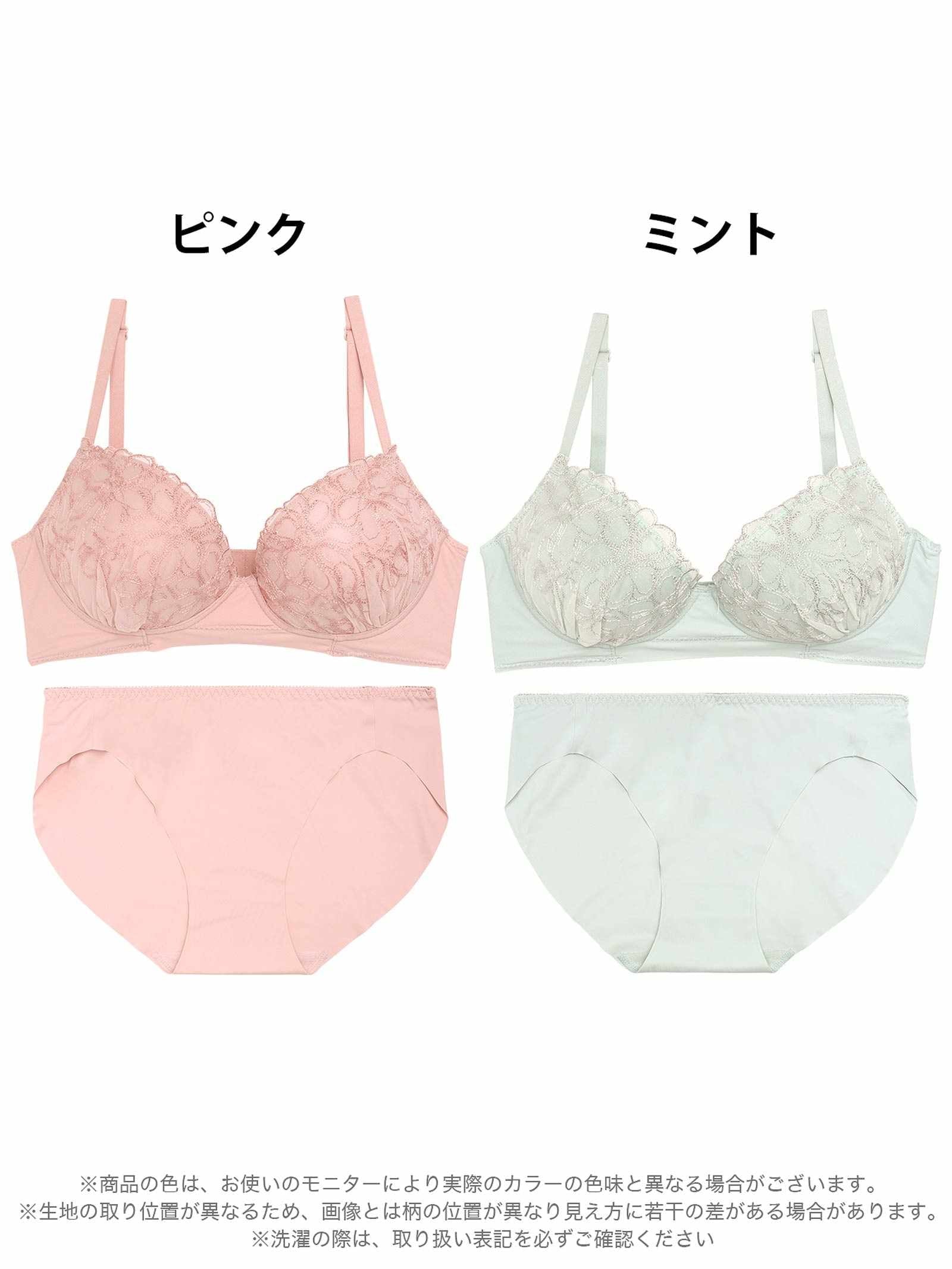 1/31新作!【ノンワイヤー】ダスティブルームチュールレース育乳脇高ブラジャー&フルバックショーツ