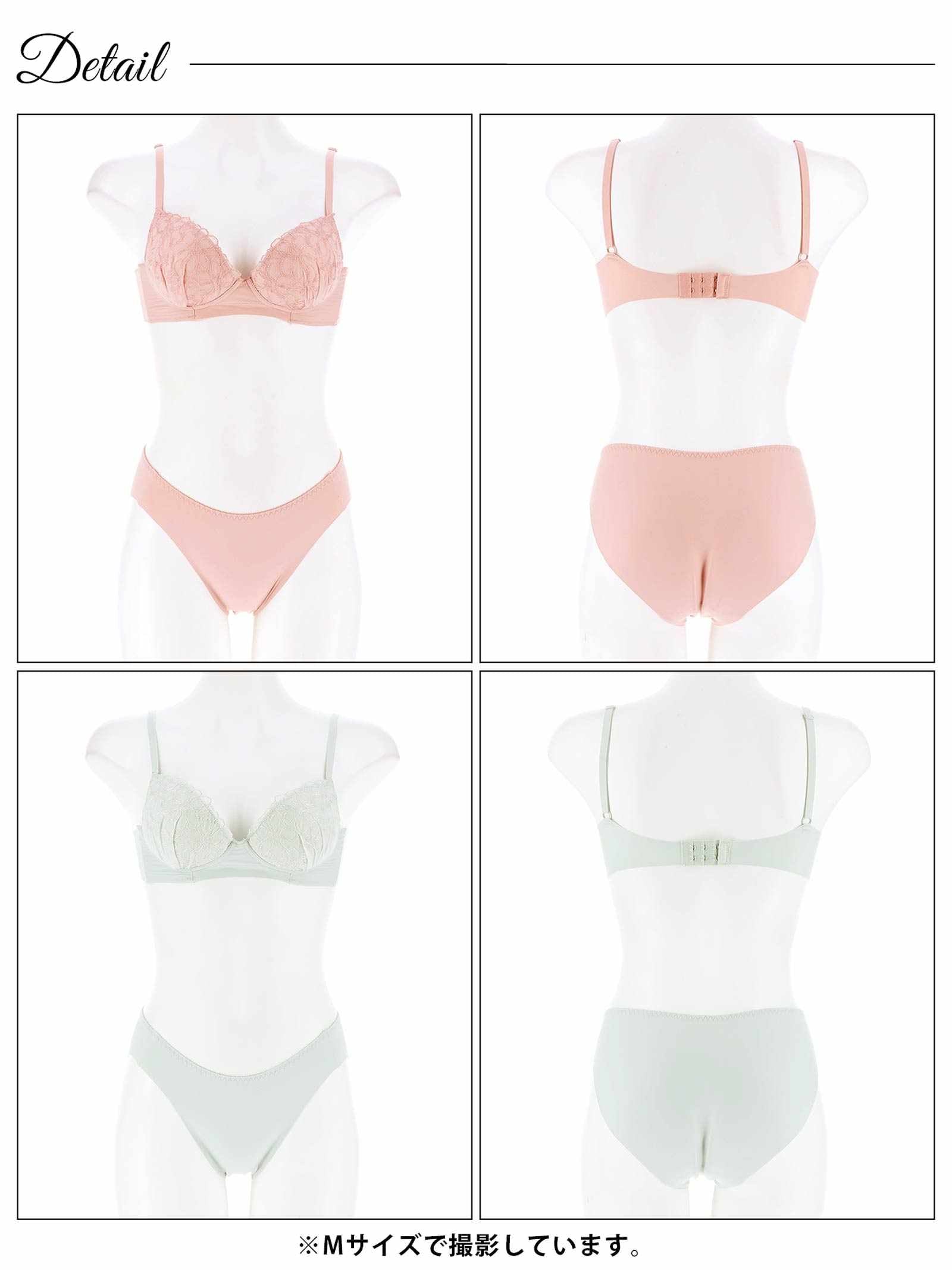 1/31新作!【ノンワイヤー】ダスティブルームチュールレース育乳脇高ブラジャー&フルバックショーツ
