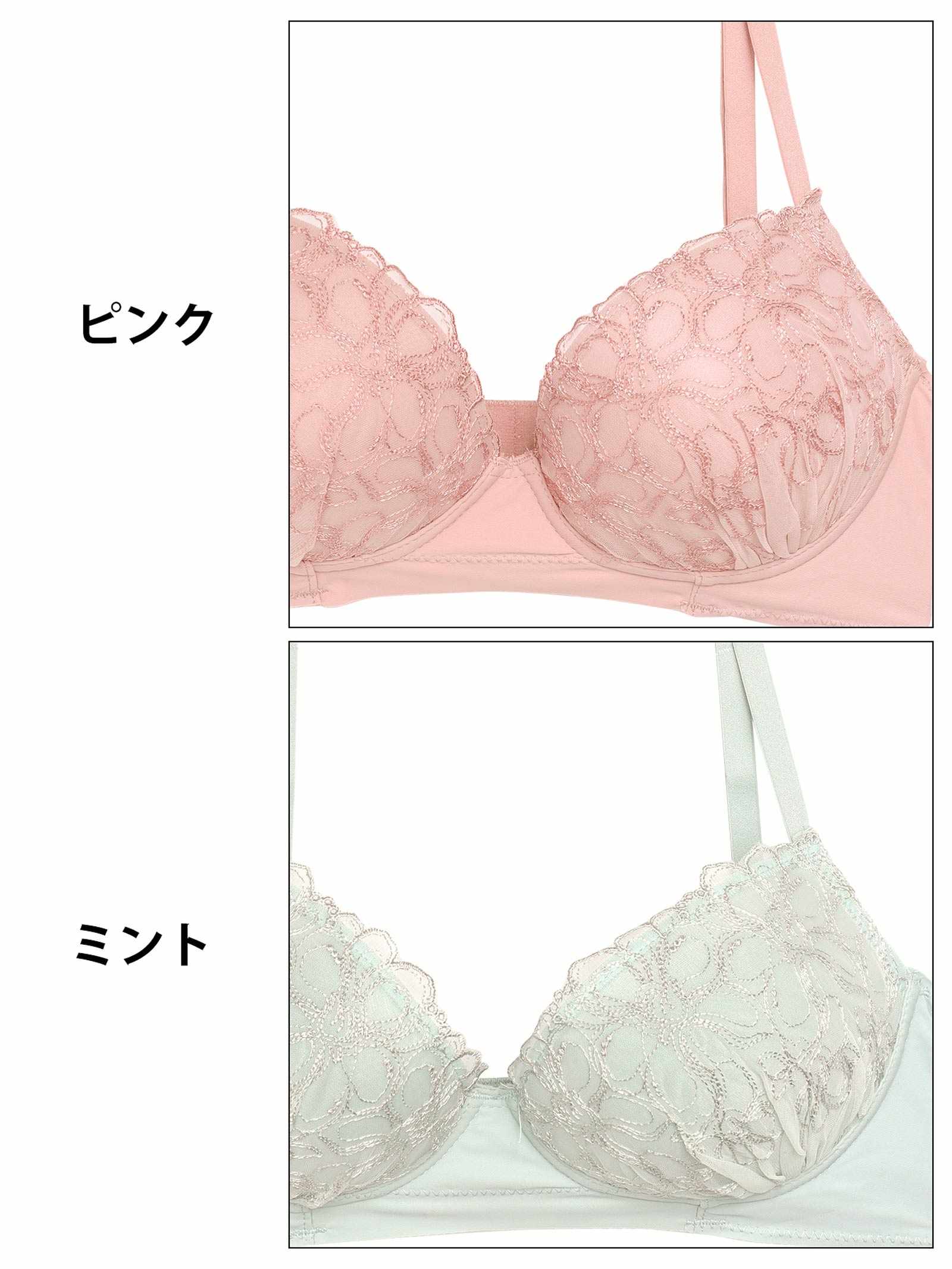 1/31新作!【ノンワイヤー】ダスティブルームチュールレース育乳脇高ブラジャー&フルバックショーツ