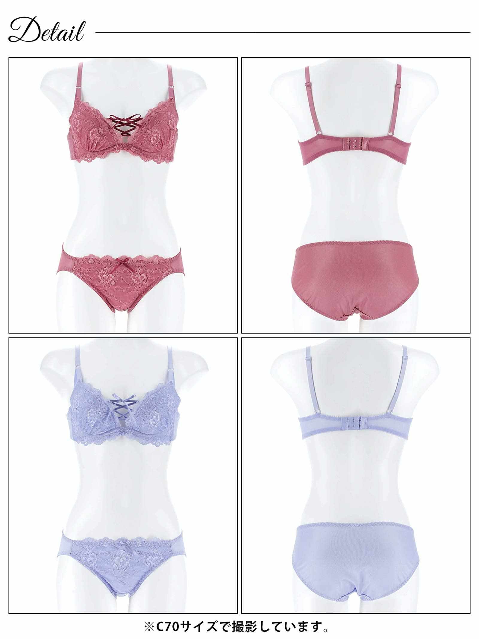 3/10新作!フローラルレーシィスピンドルブラジャー&フルバックショーツ