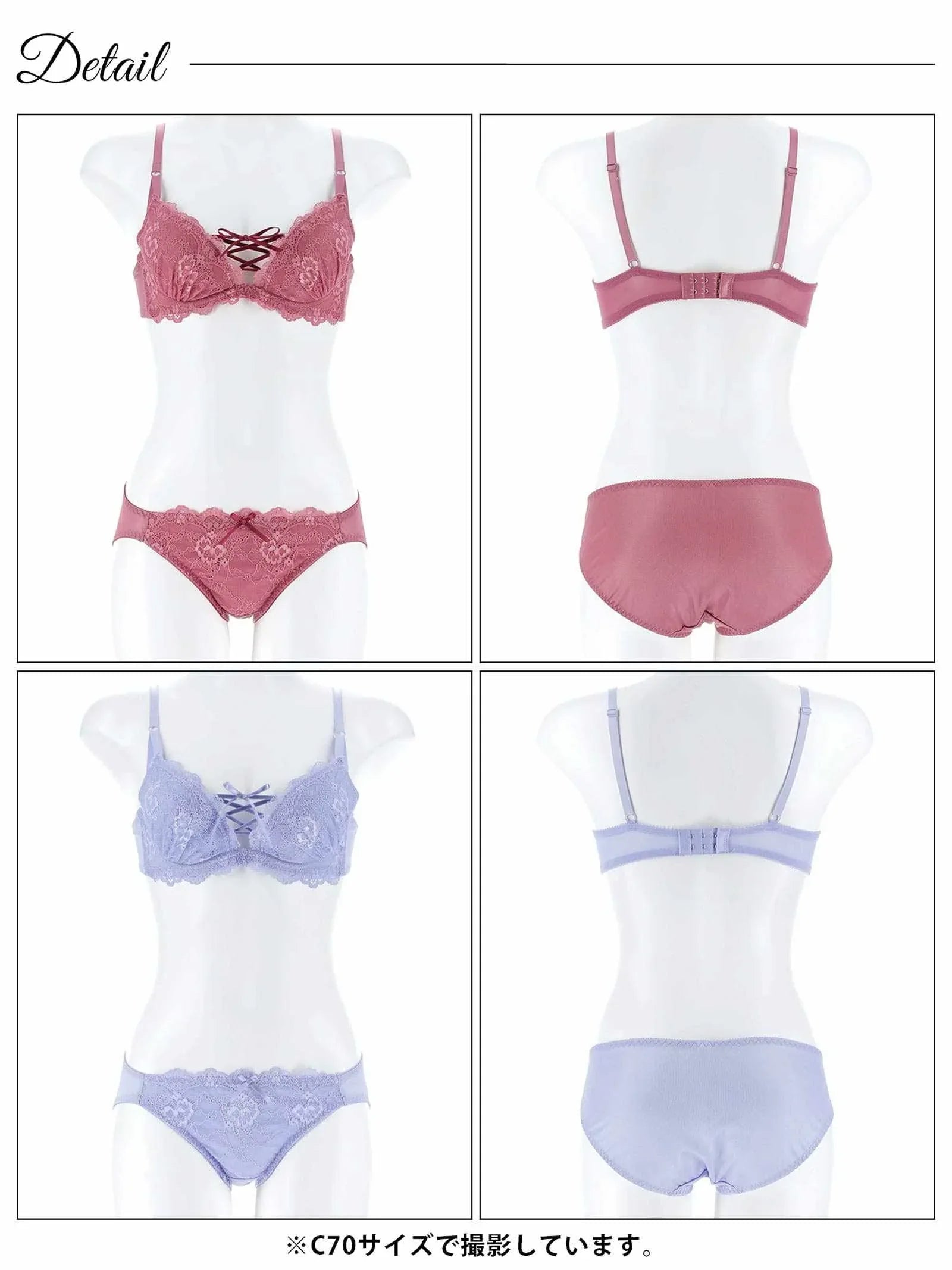 フローラルレーシィスピンドルブラジャー&フルバックショーツ - 【公式】247Lingerie
