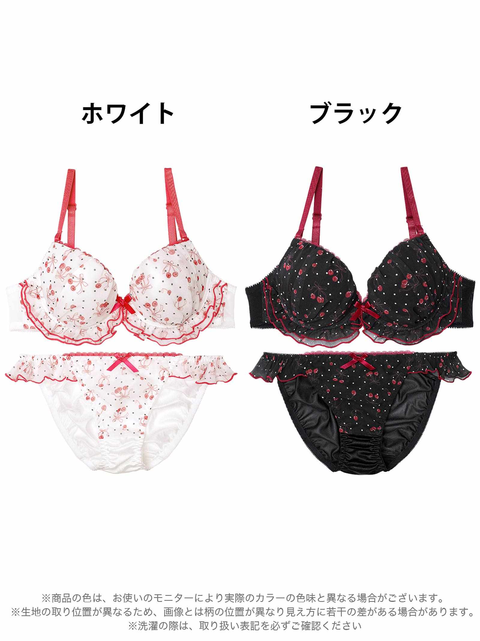 3/26新作!メロウドットチェリーブラジャー&フルバックショーツ