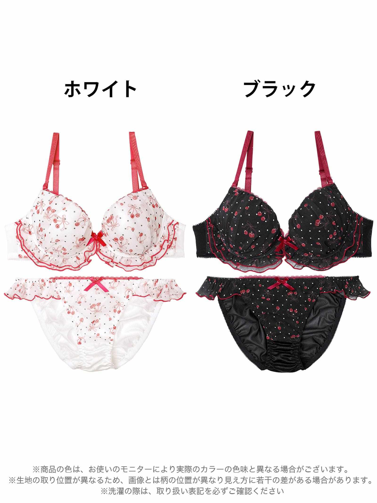 メロウドットチェリーブラジャー&フルバックショーツ - 【公式】247Lingerie