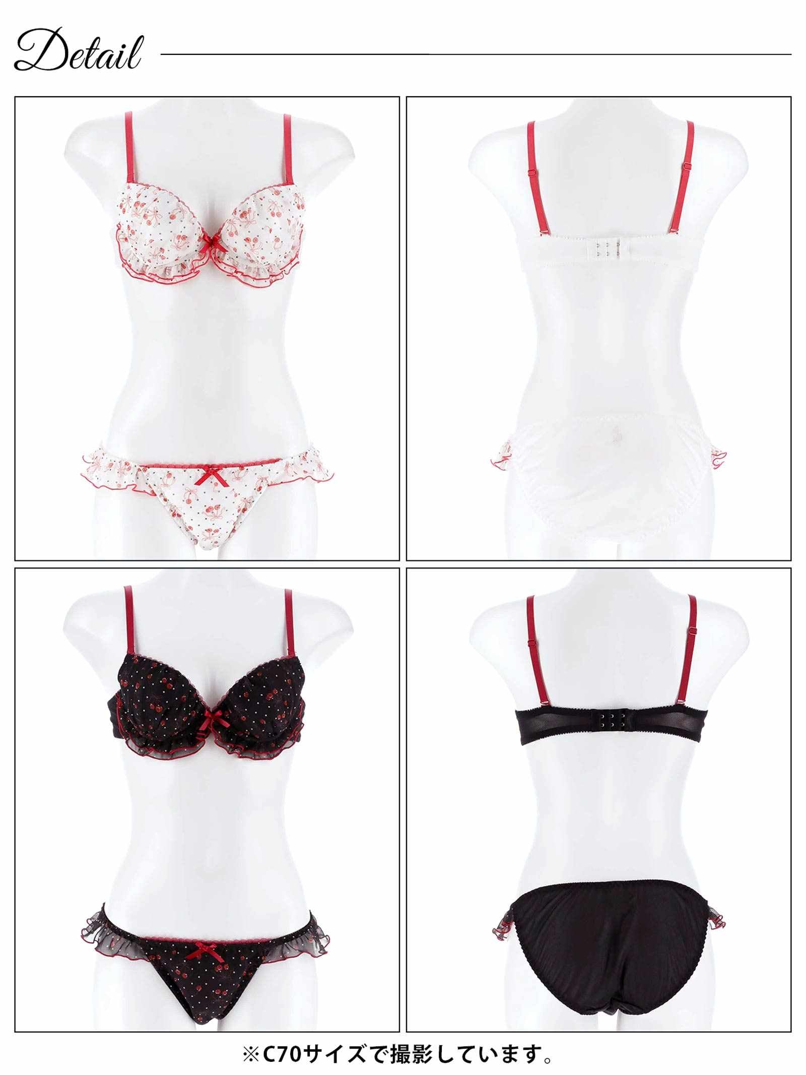 3/26新作!メロウドットチェリーブラジャー&フルバックショーツ