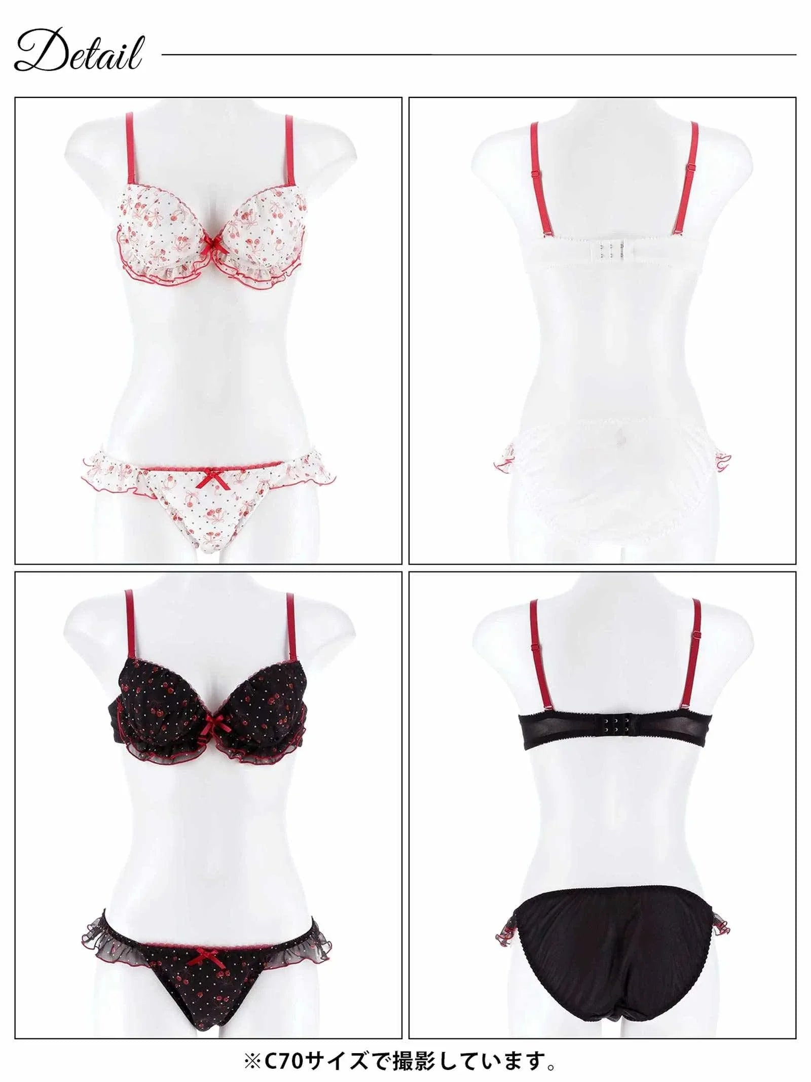 メロウドットチェリーブラジャー&フルバックショーツ - 【公式】247Lingerie